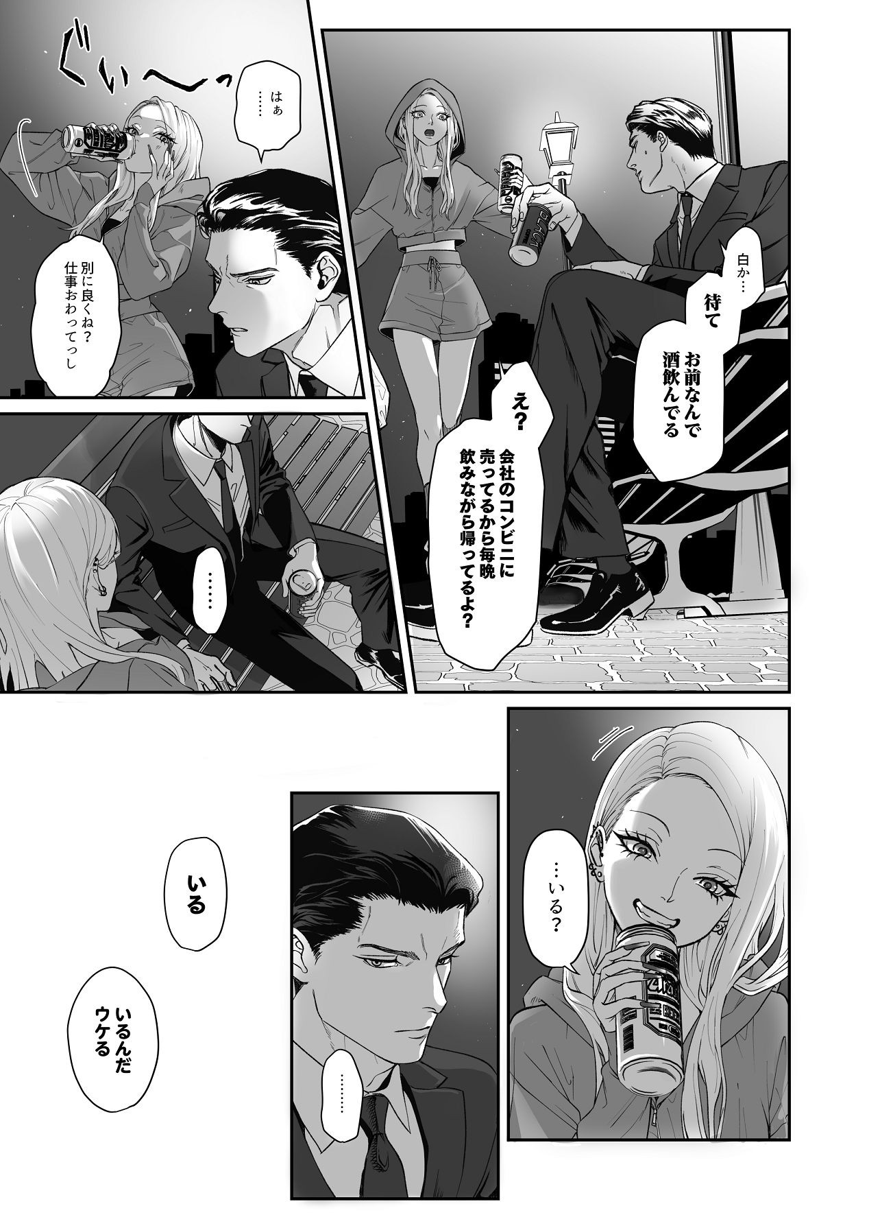 Page 33