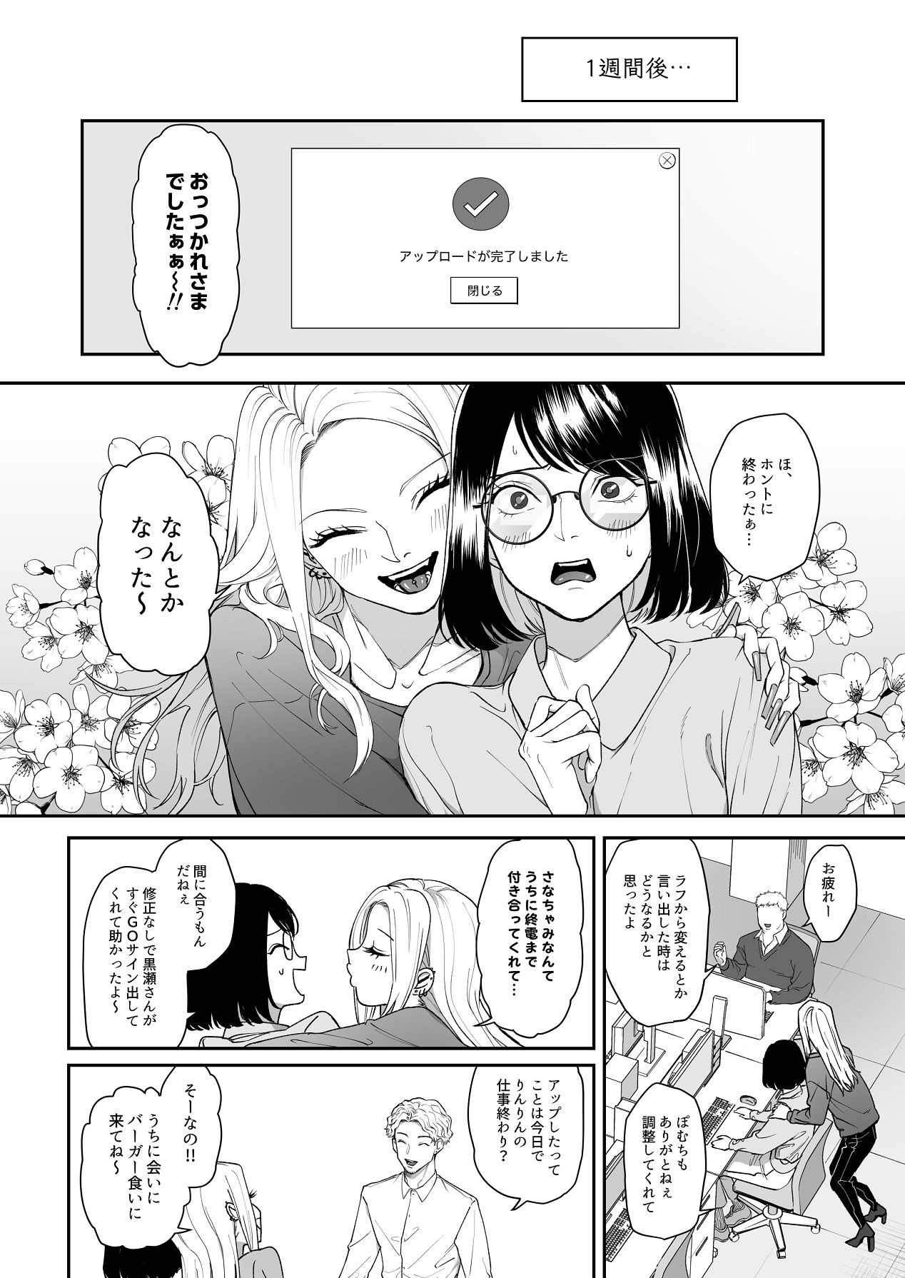Page 56