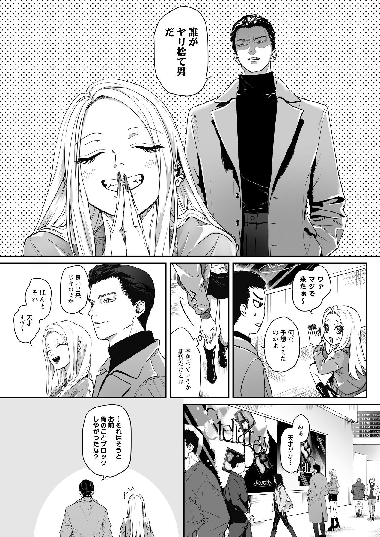 Page 61