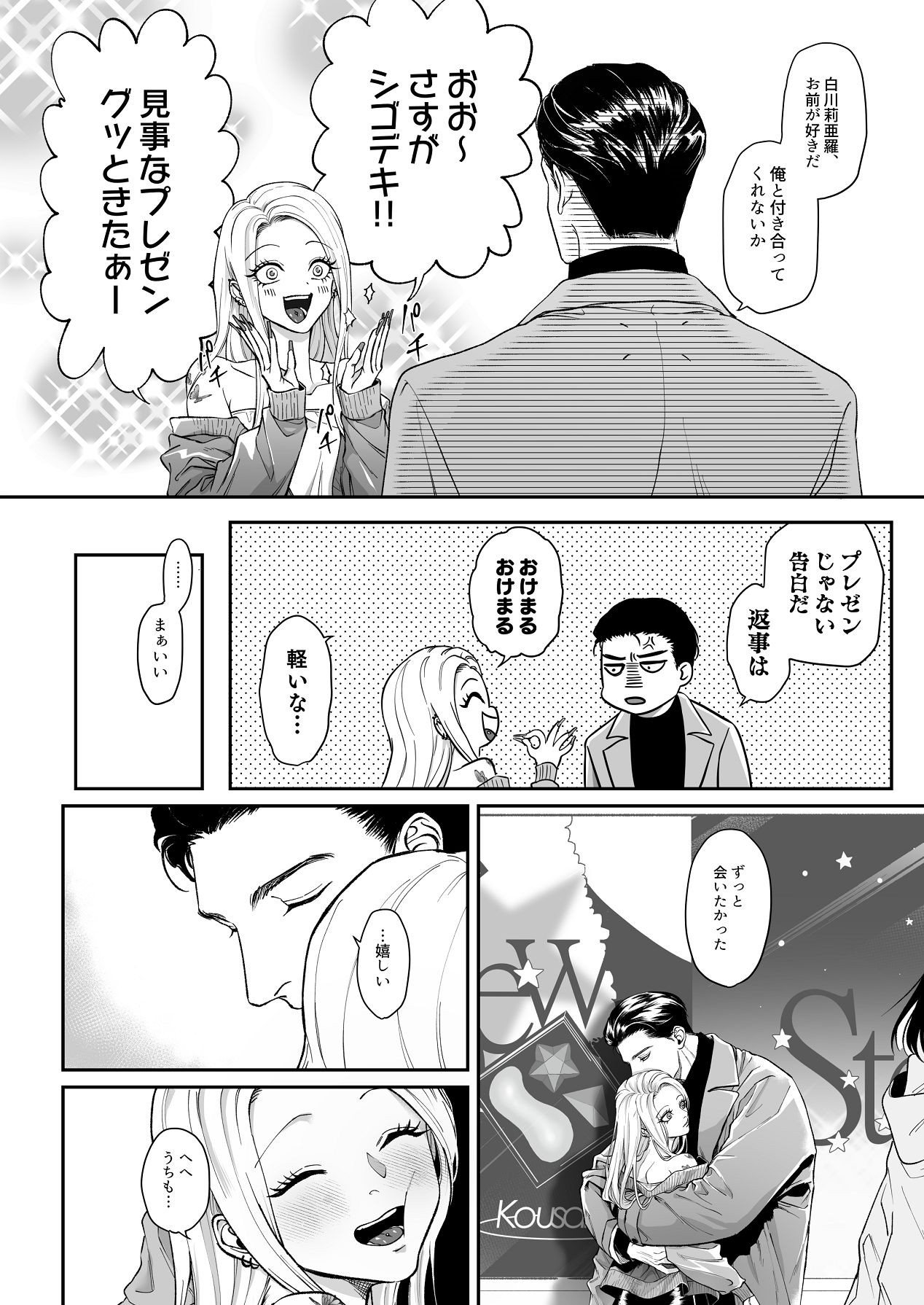 Page 63