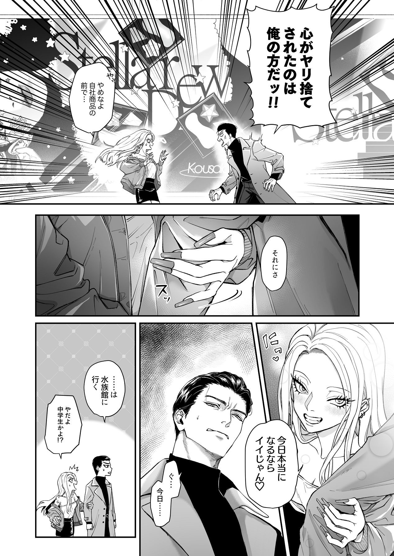 Page 65