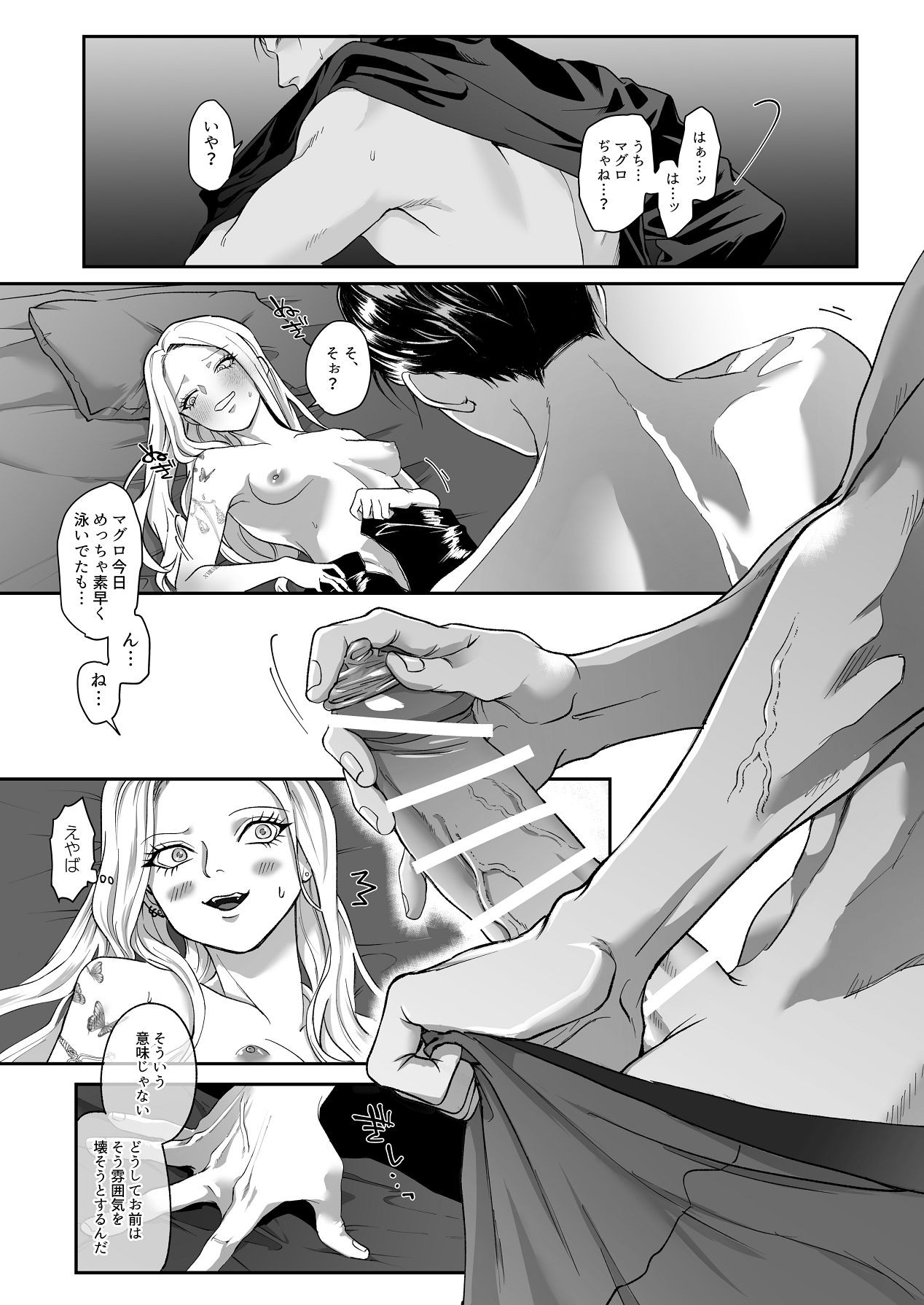 Page 83
