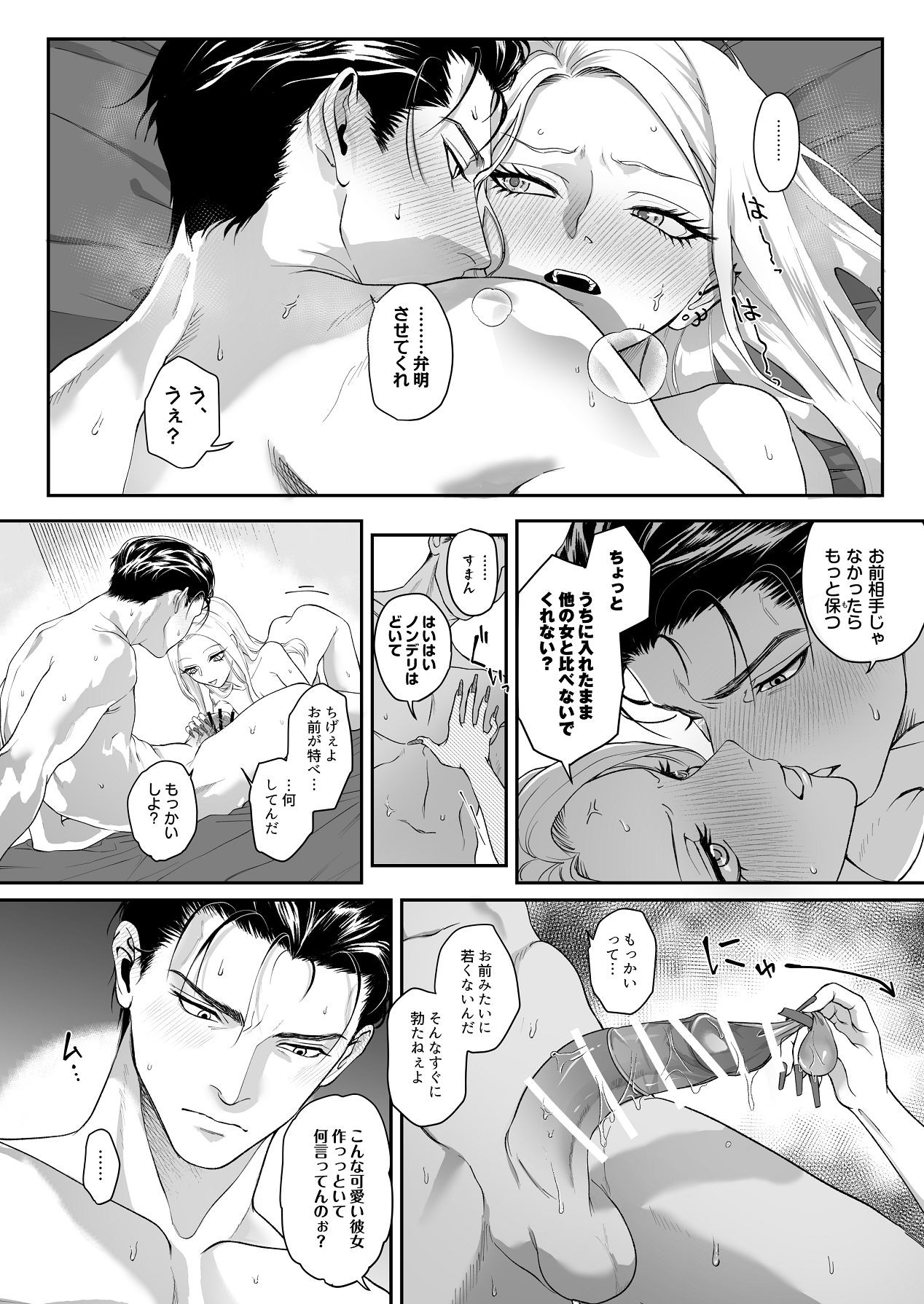 Page 95