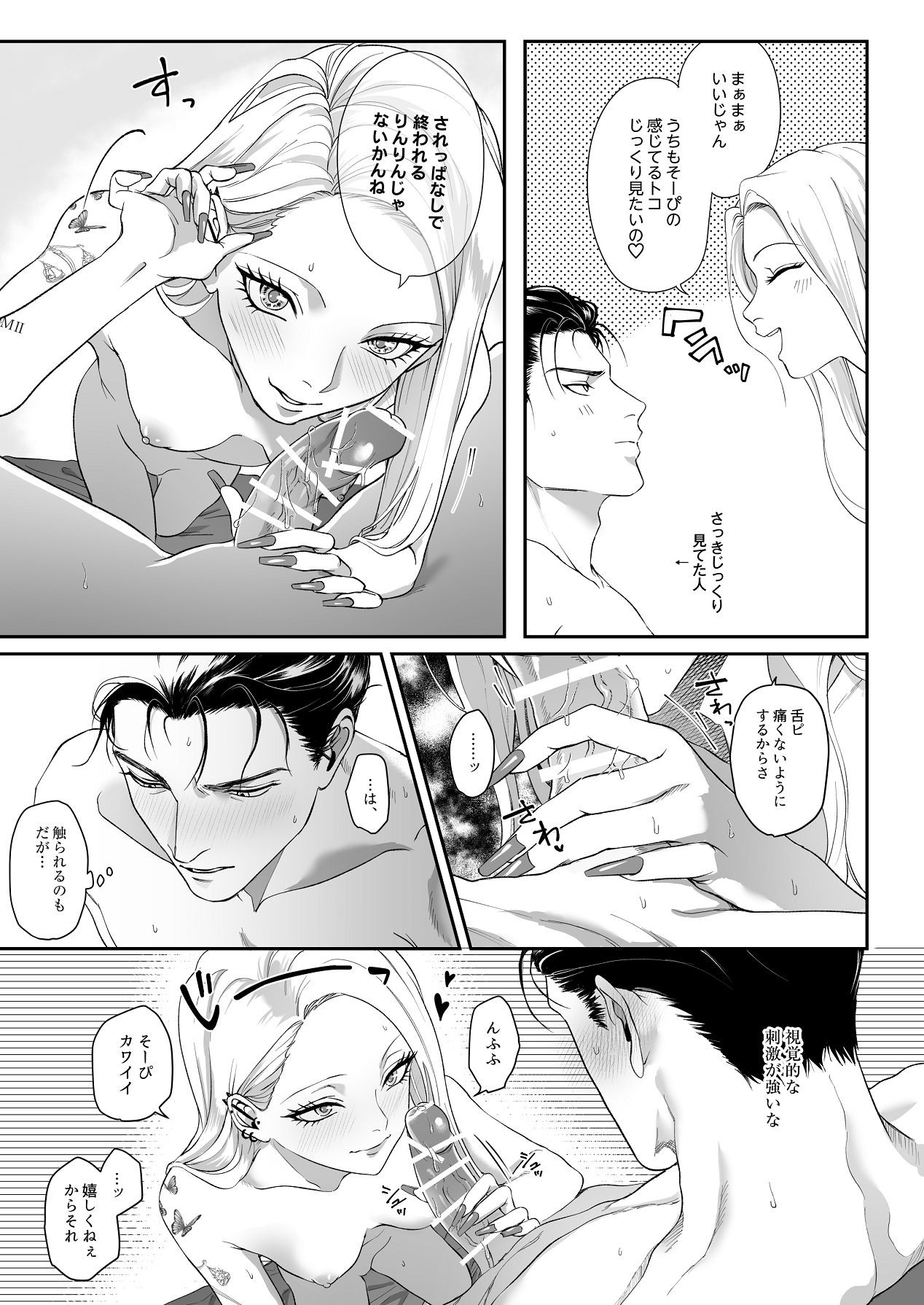 Page 96
