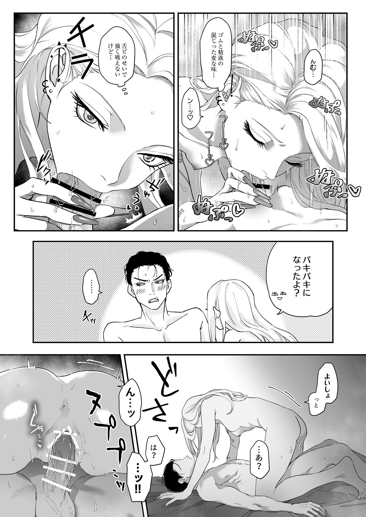 Page 98
