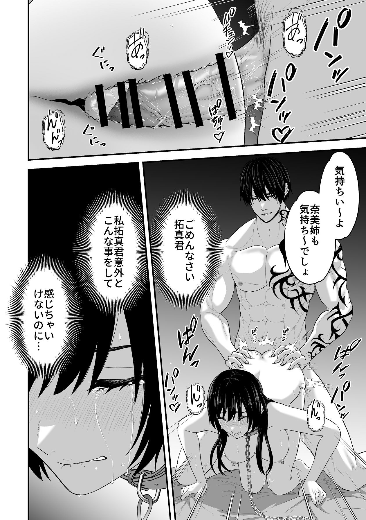 Page 50