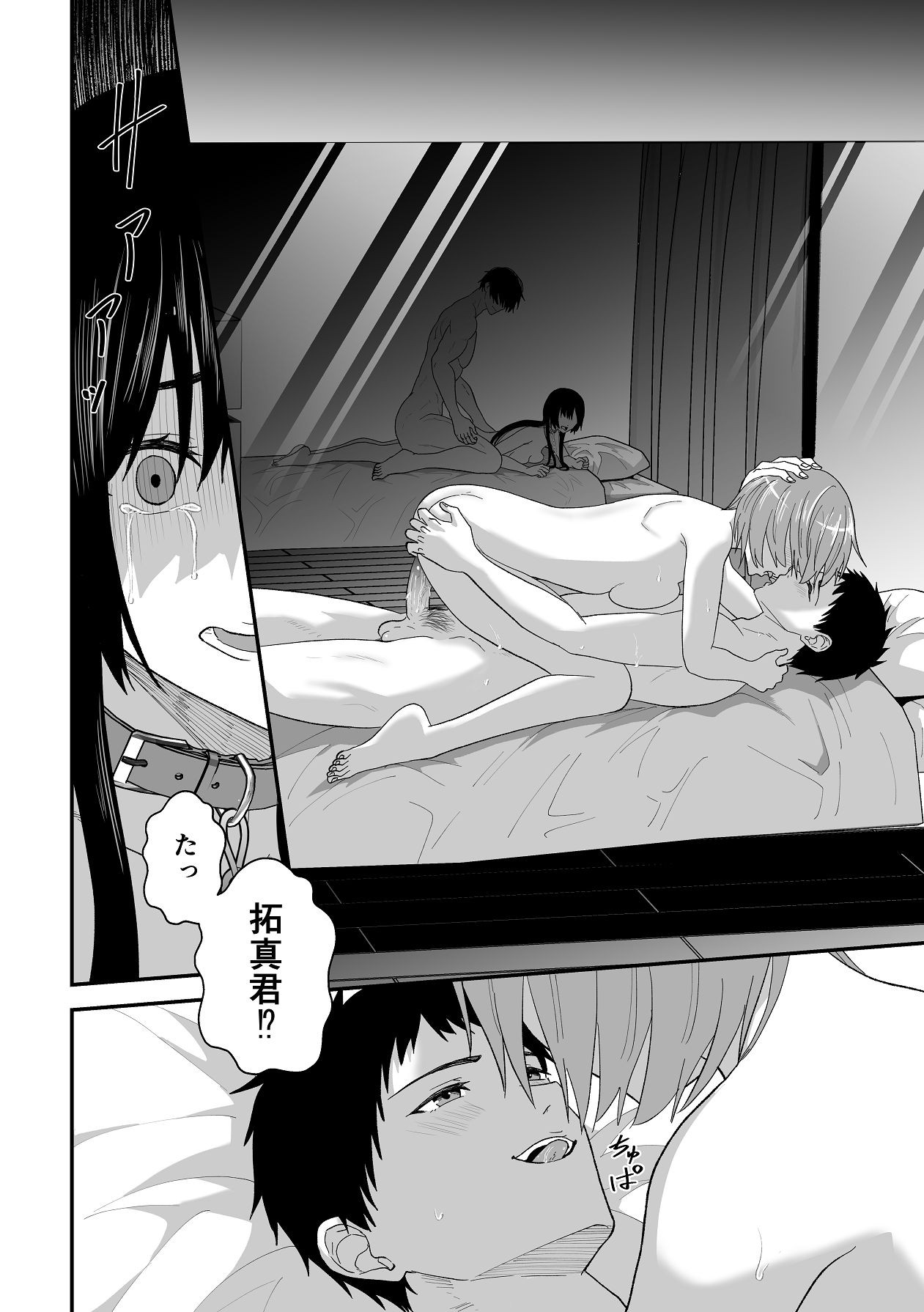 Page 58