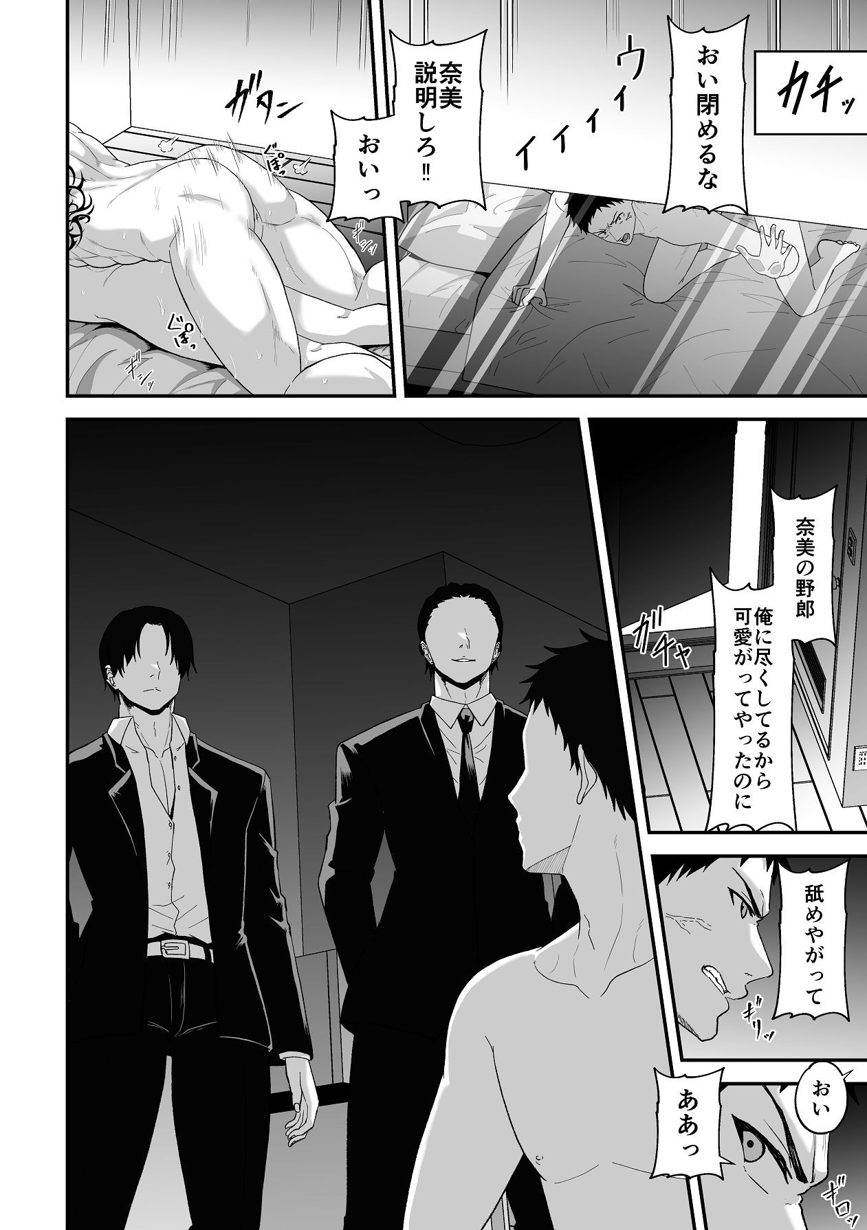 Page 62