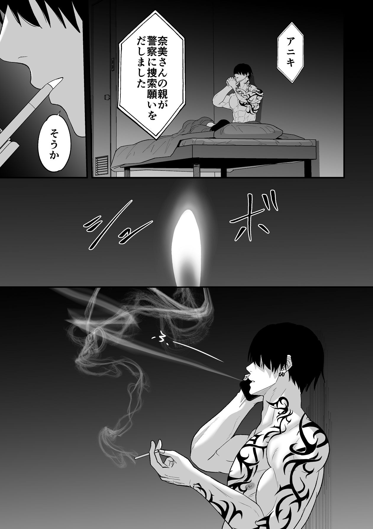 Page 71
