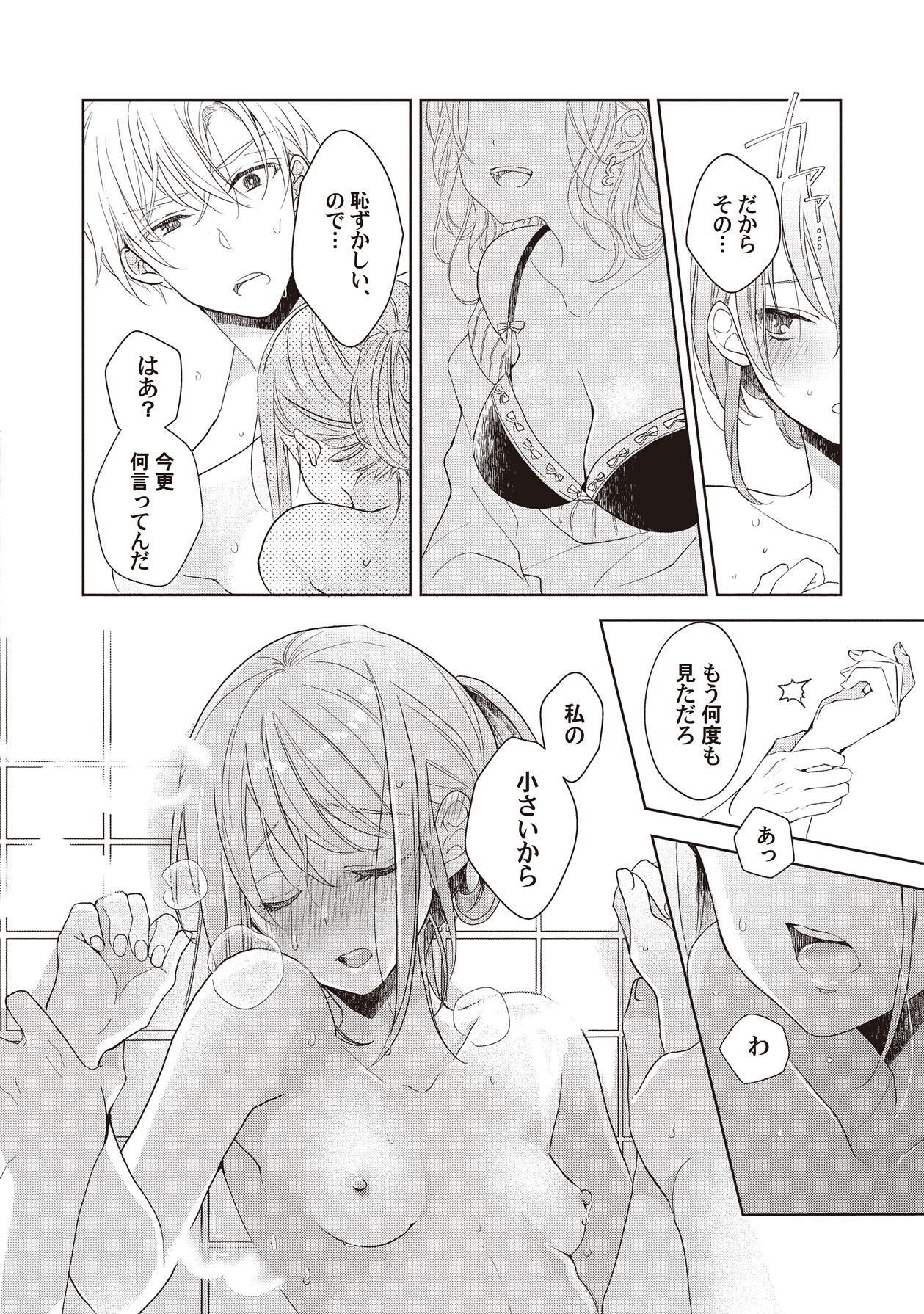 Page 104