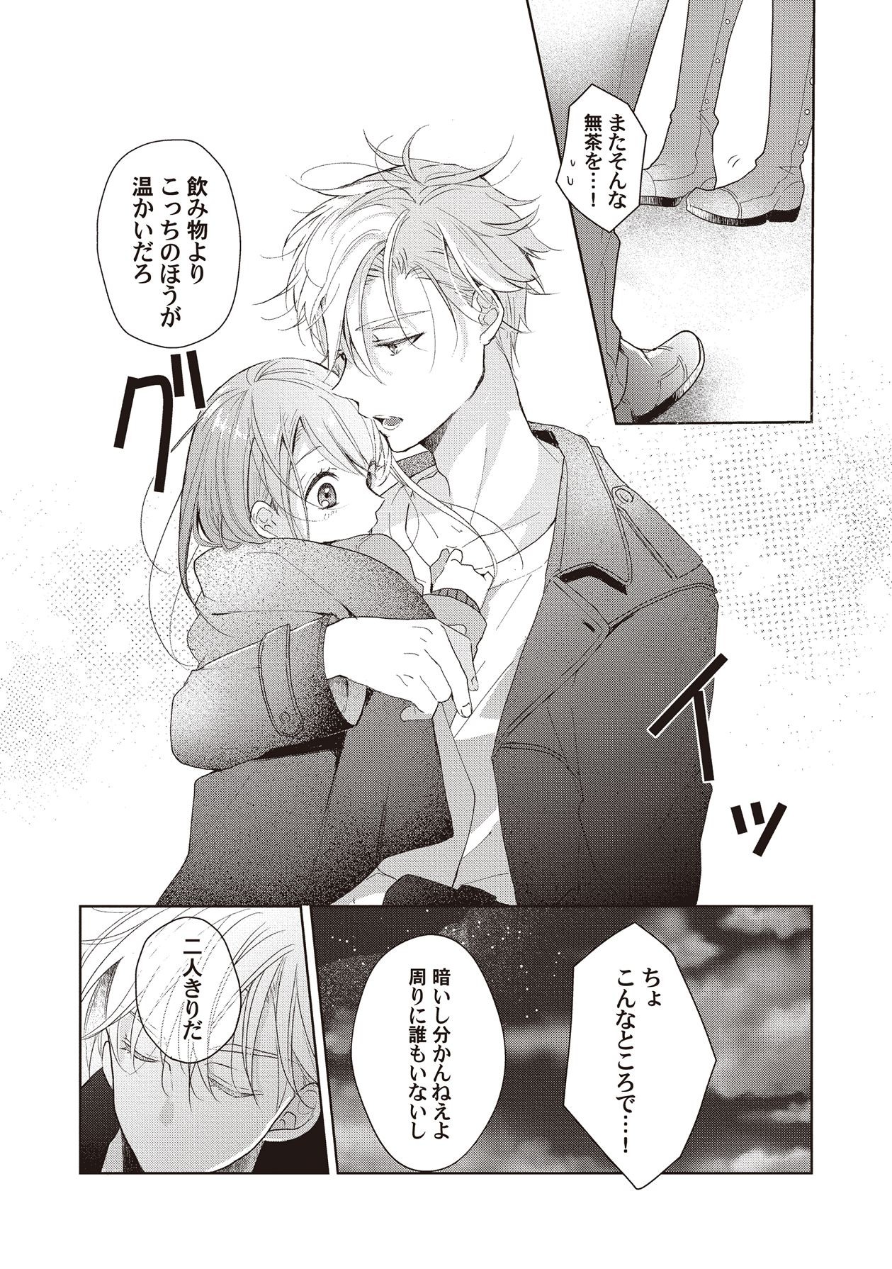 Page 117