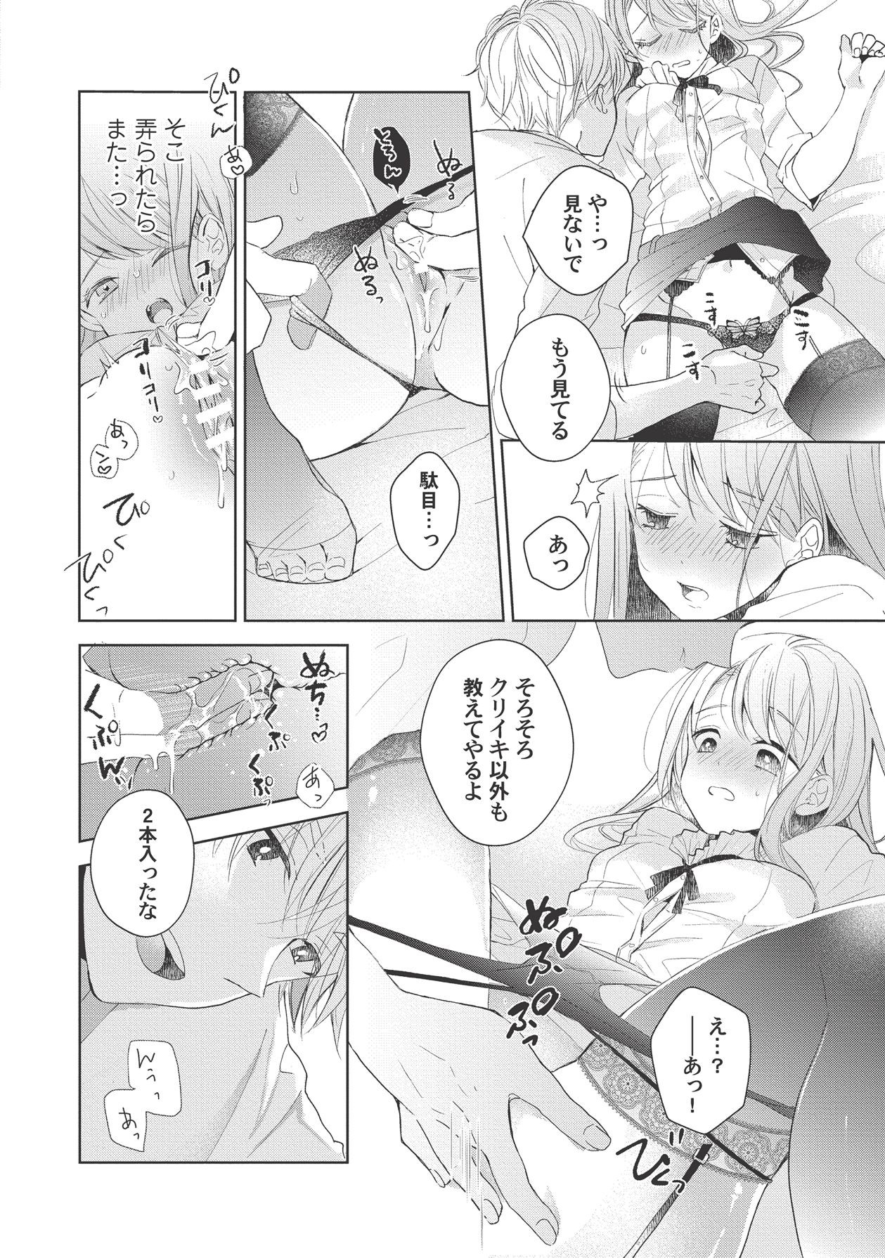 Page 130