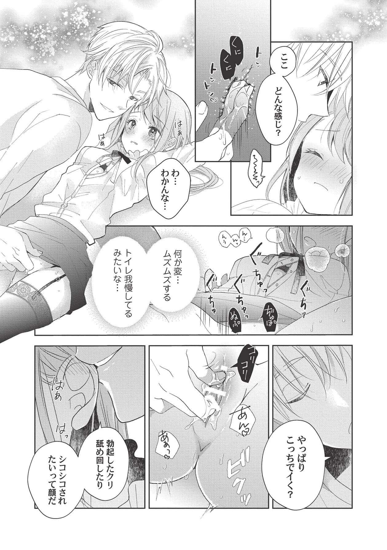 Page 131