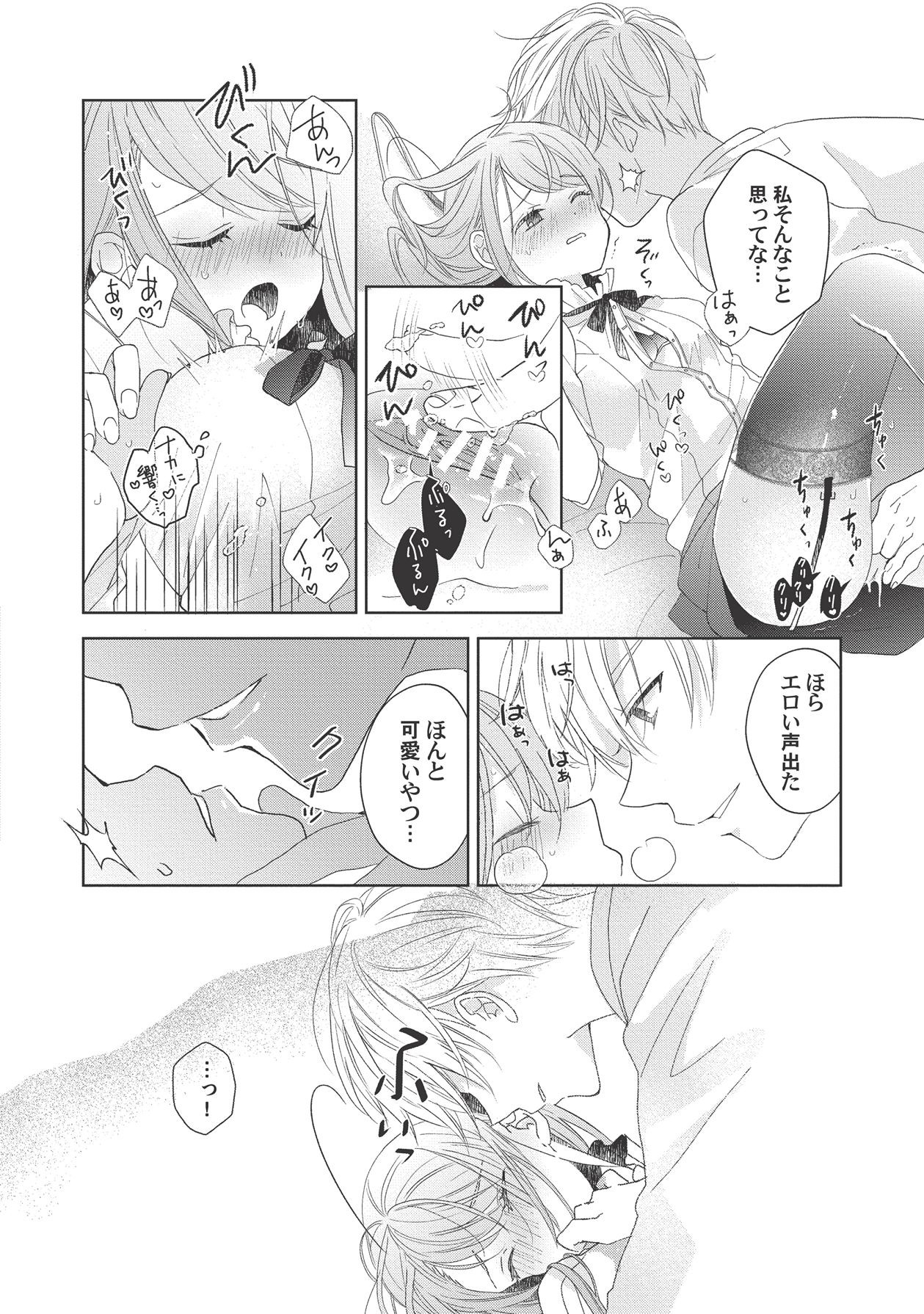 Page 132