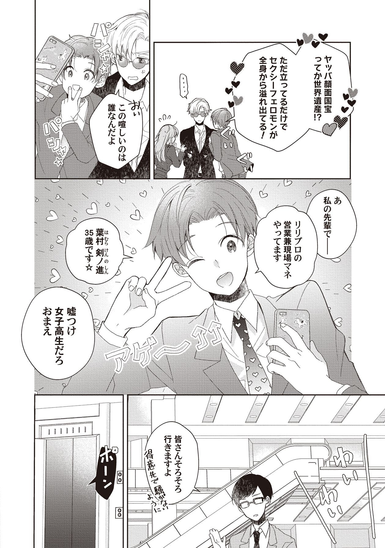 Page 136