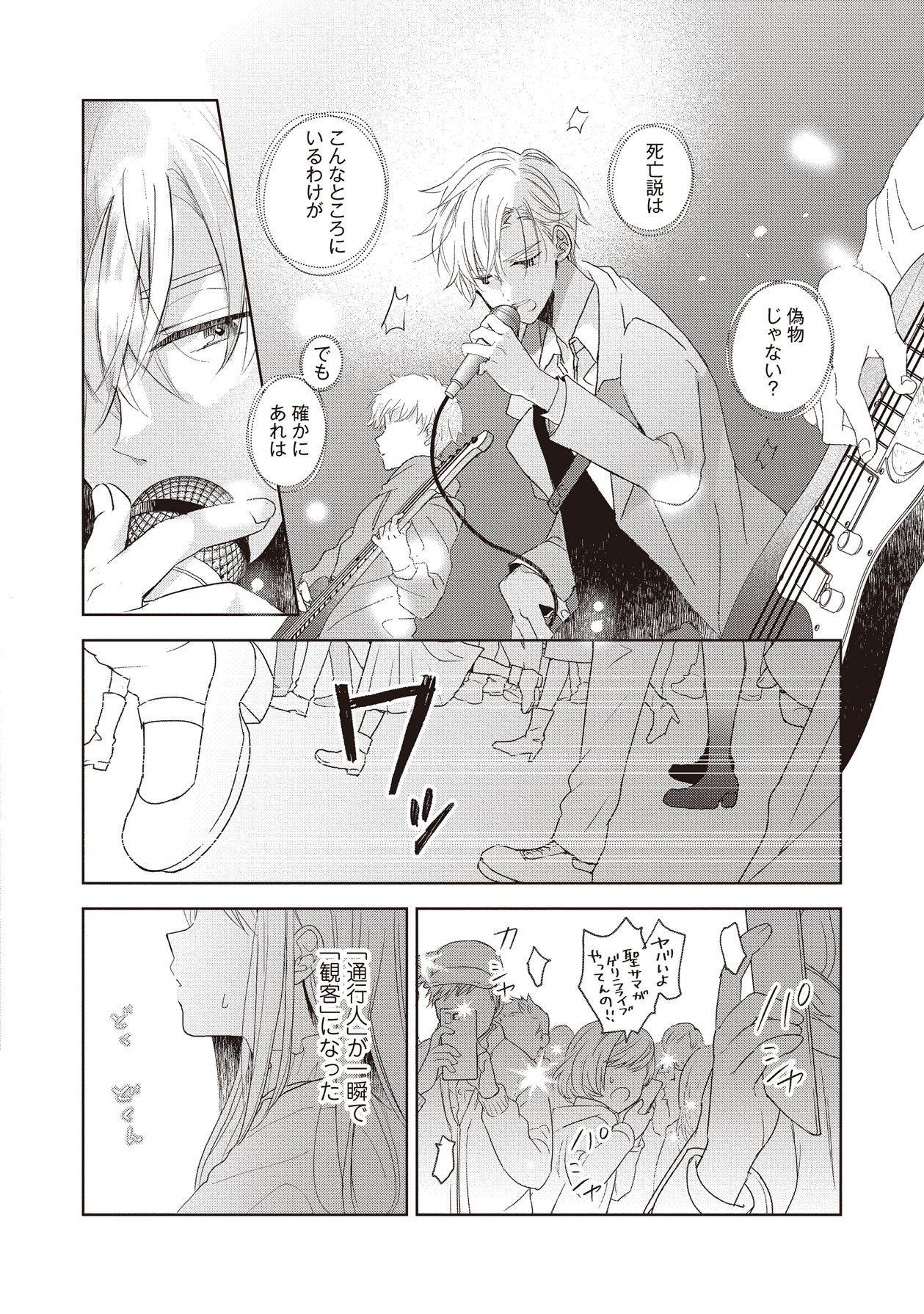 Page 156