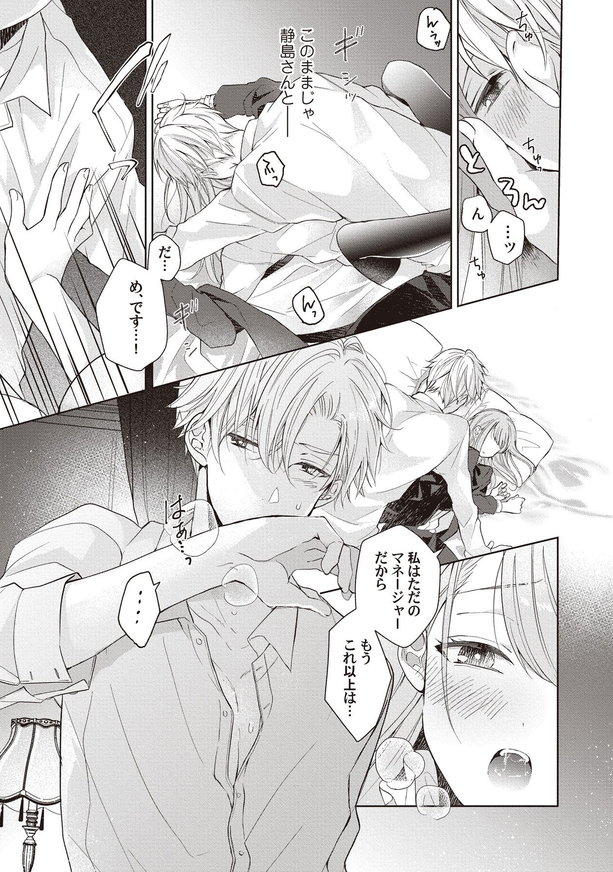 Page 167