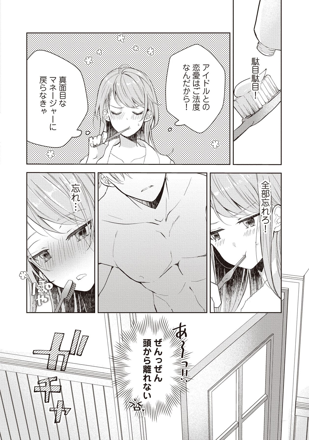 Page 186