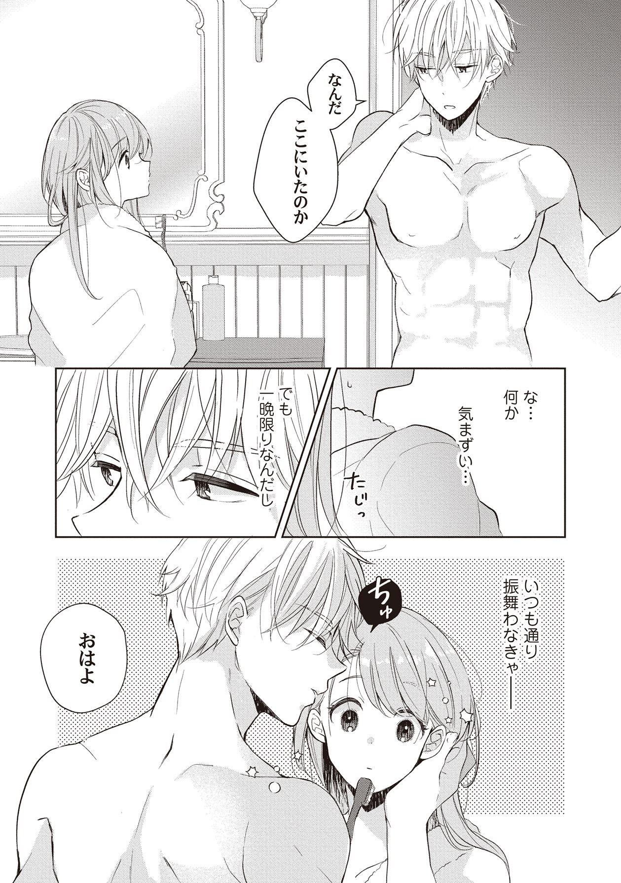 Page 187