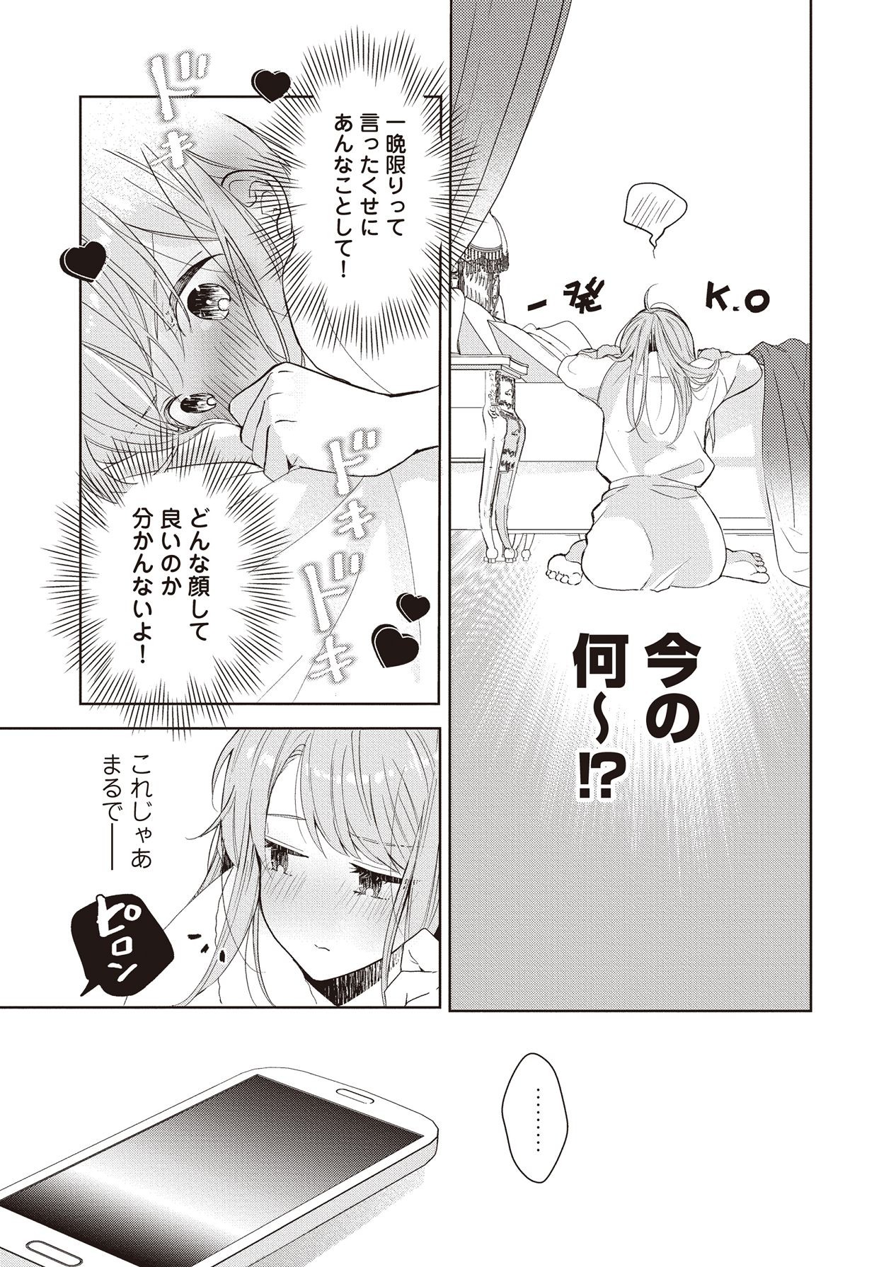 Page 189