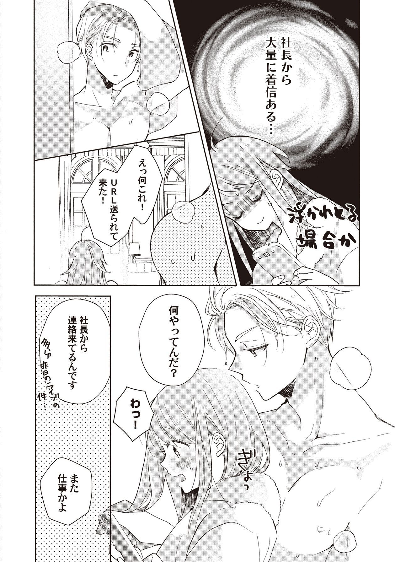 Page 190