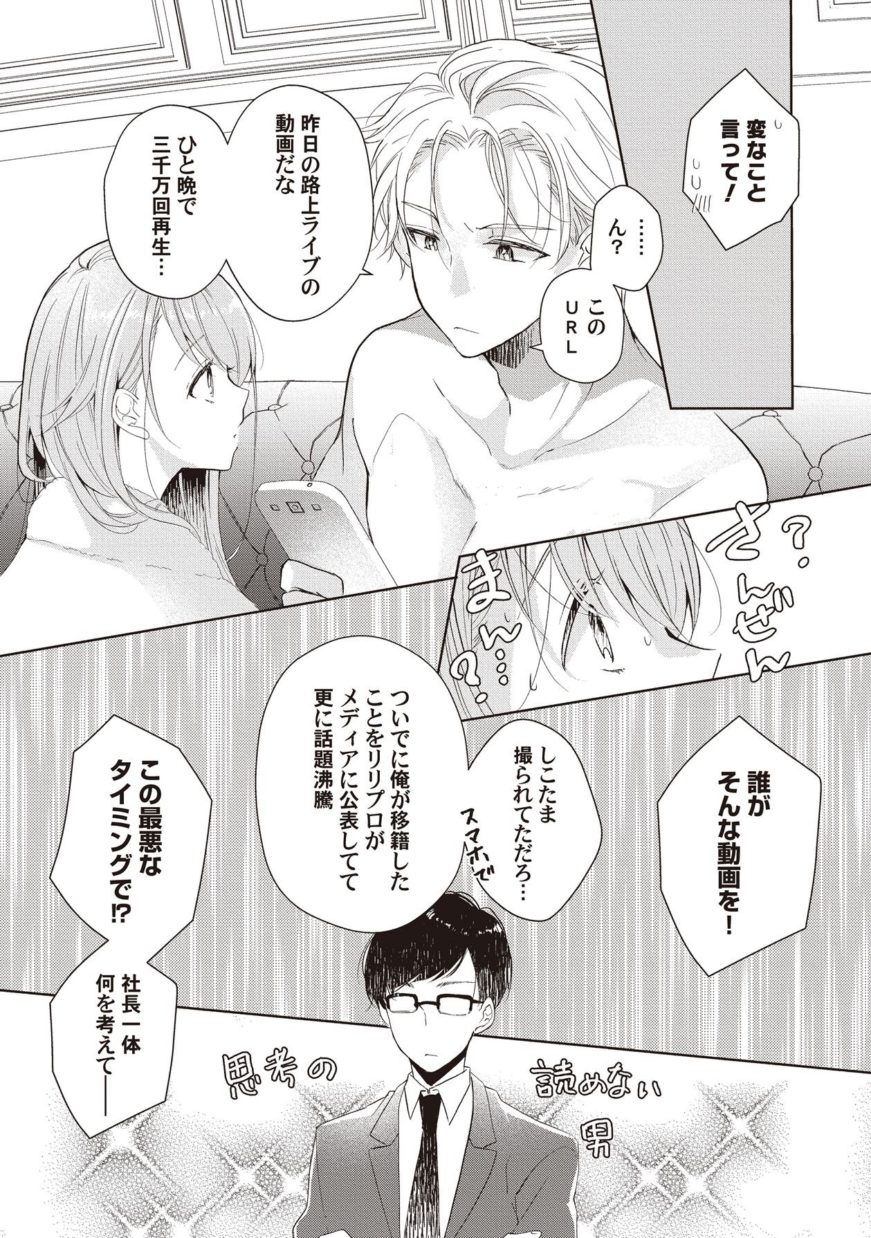 Page 193