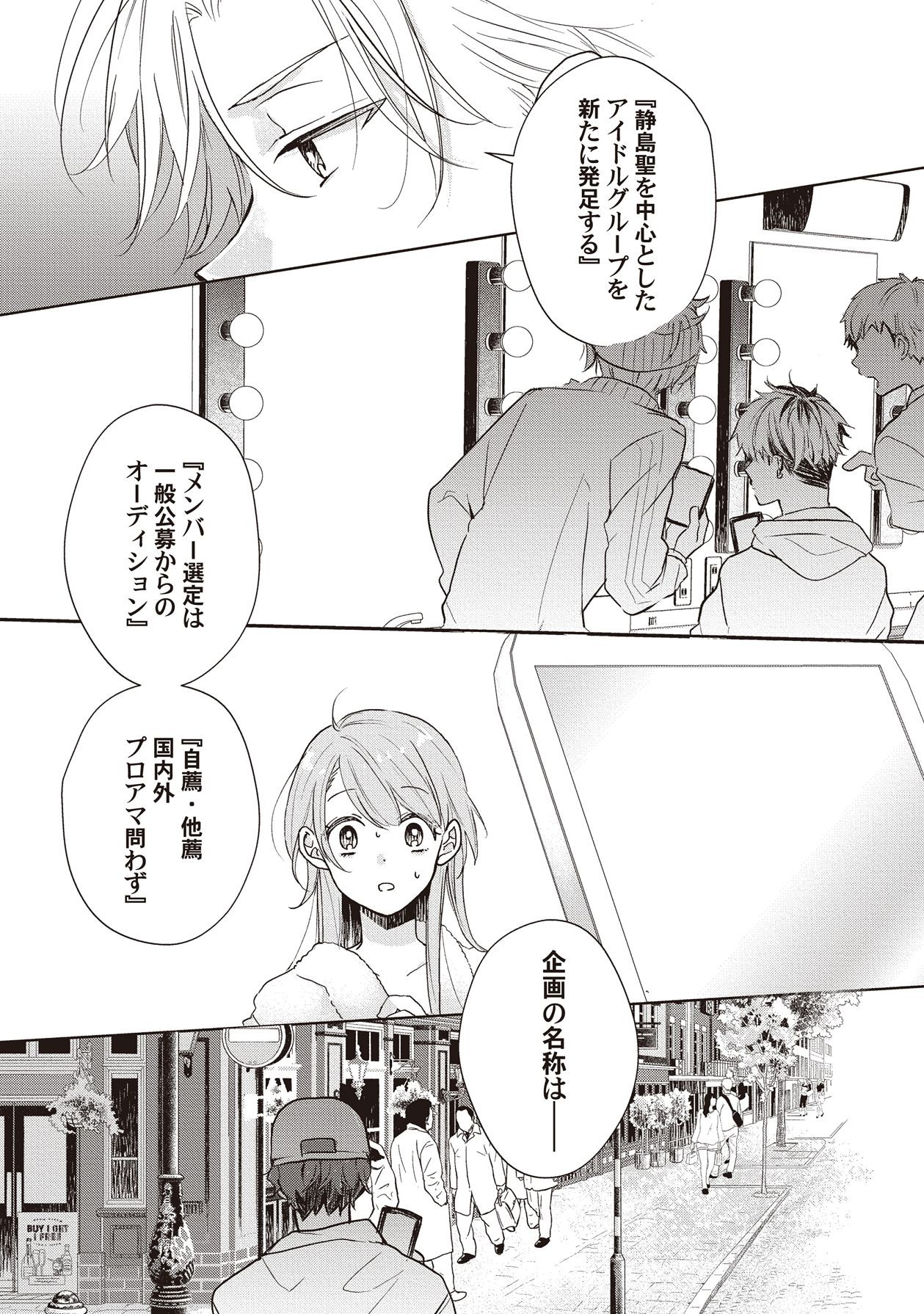 Page 195