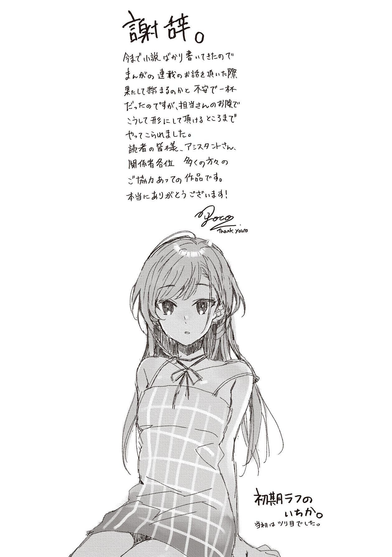 Page 197