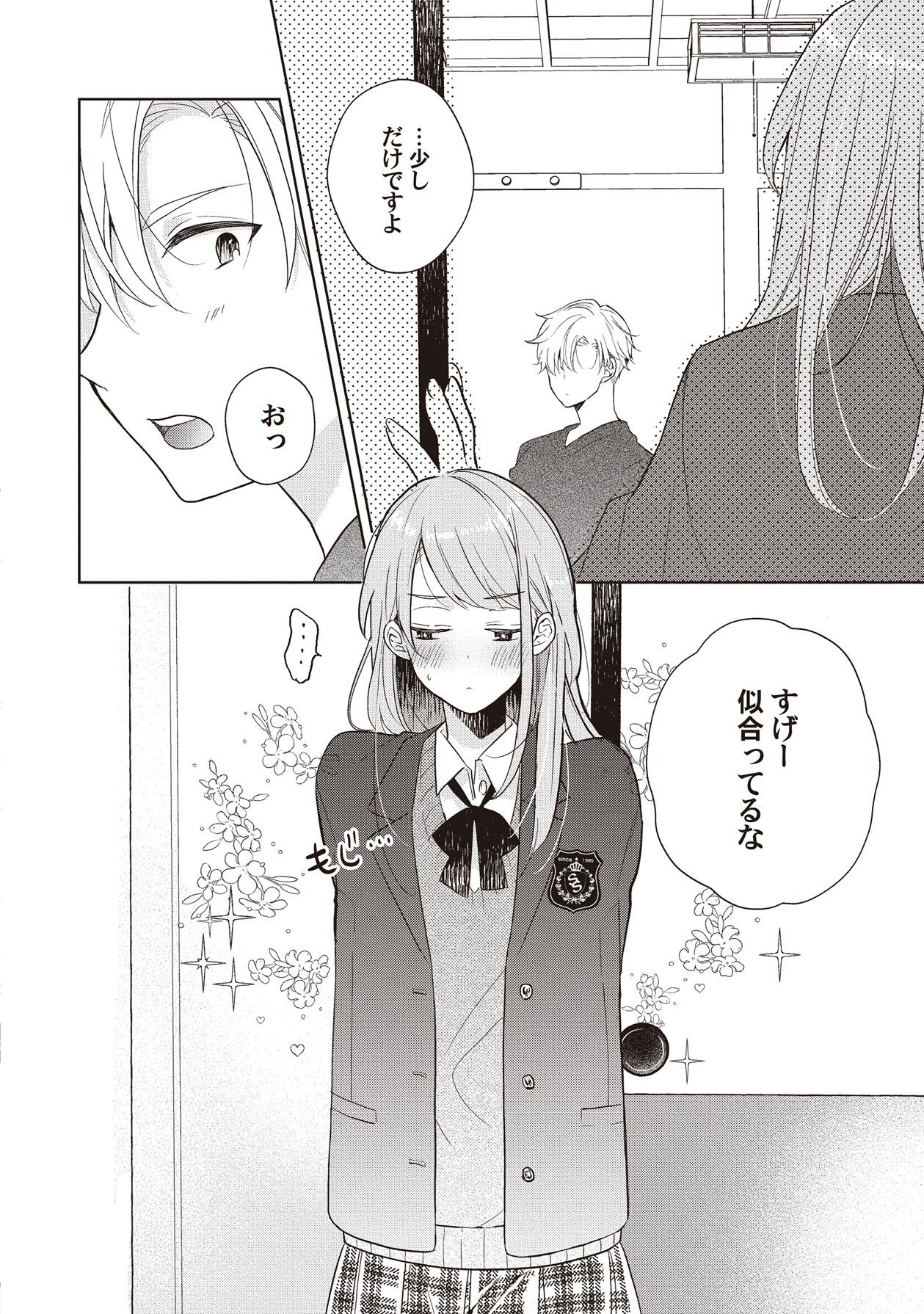 Page 200