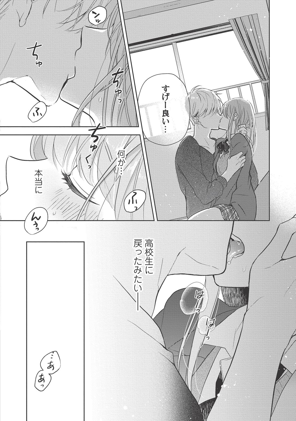 Page 202