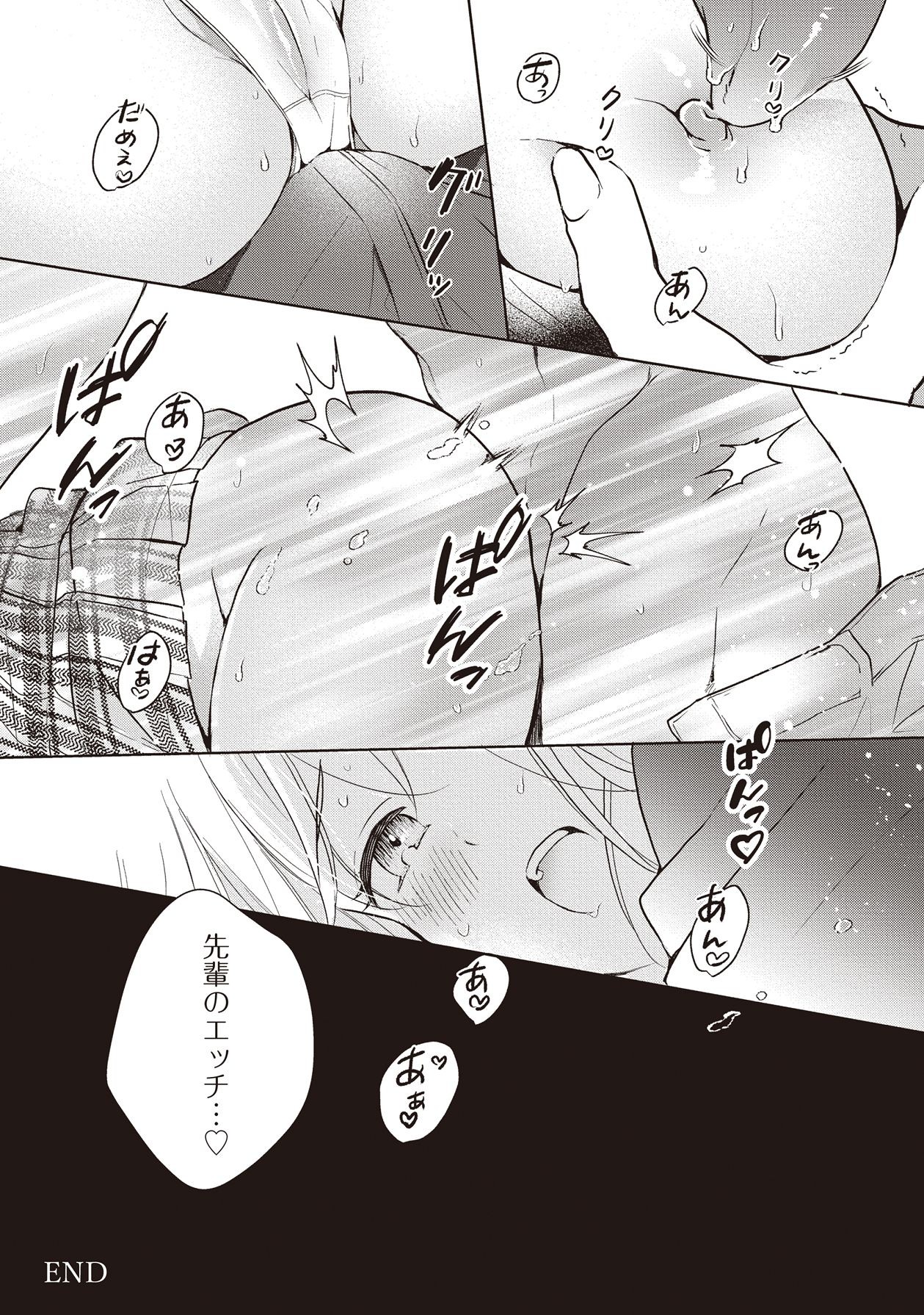 Page 203