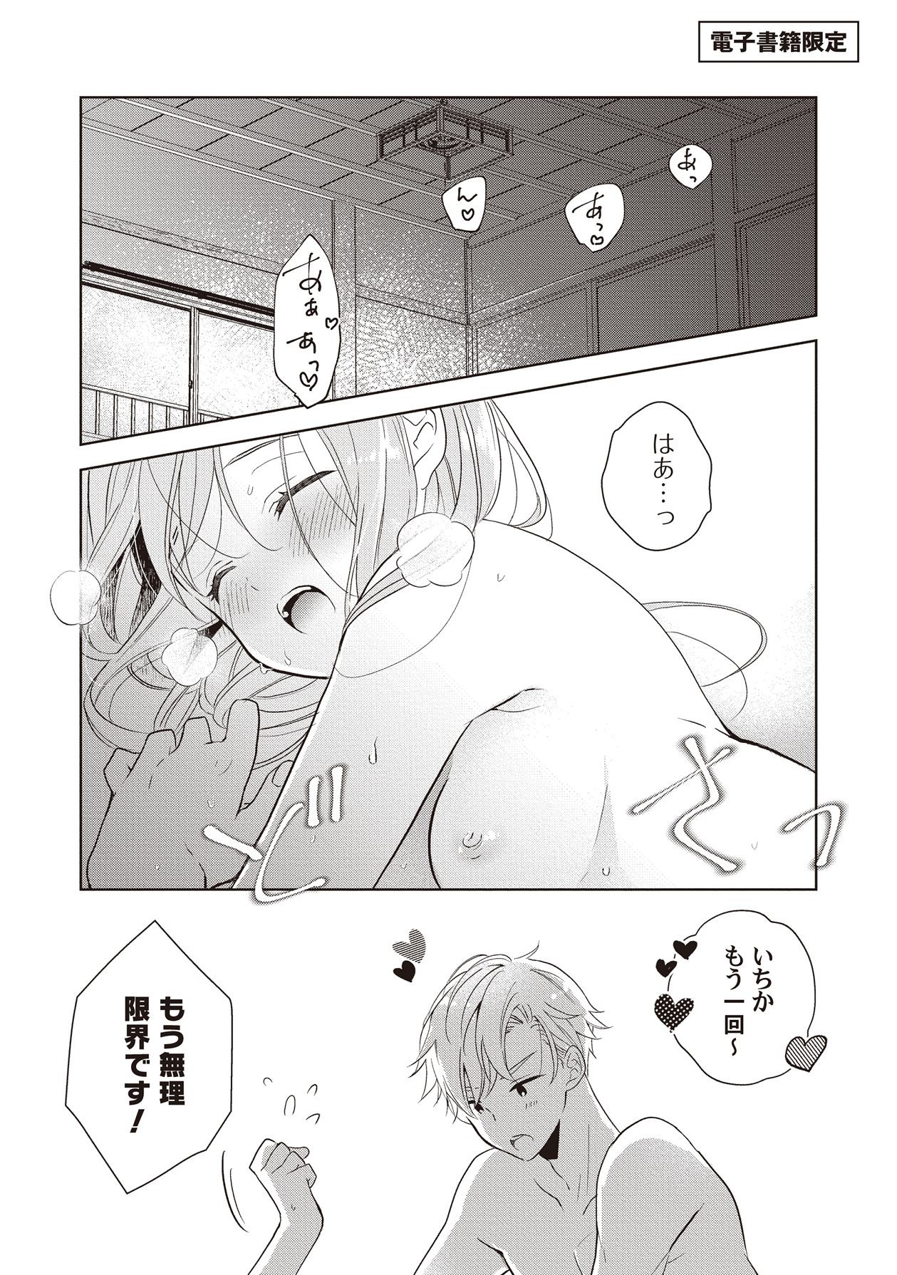 Page 205
