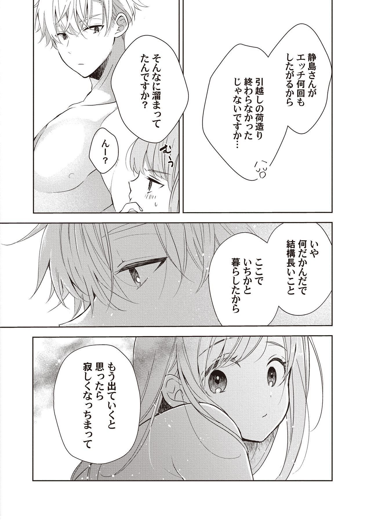 Page 206
