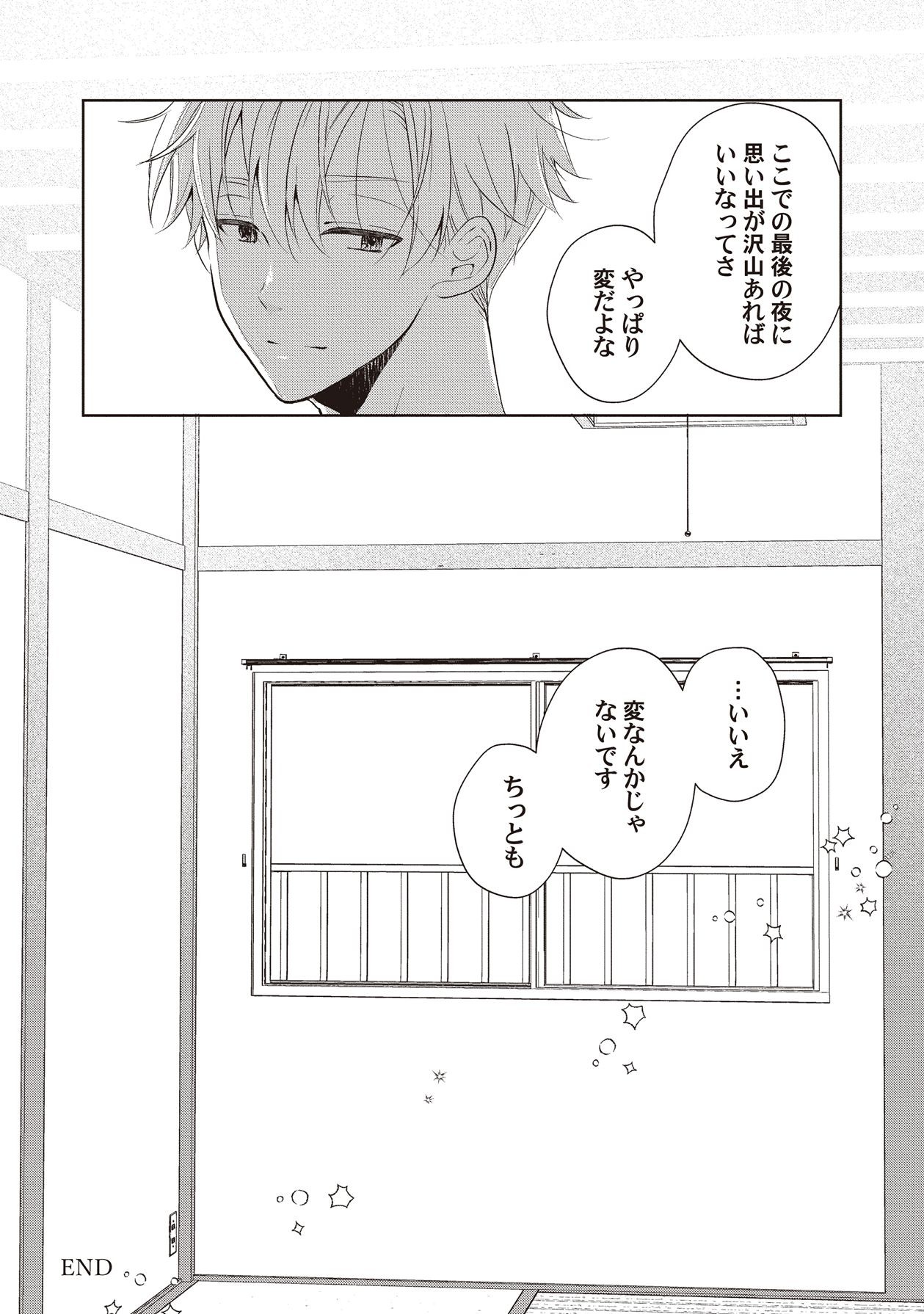 Page 207