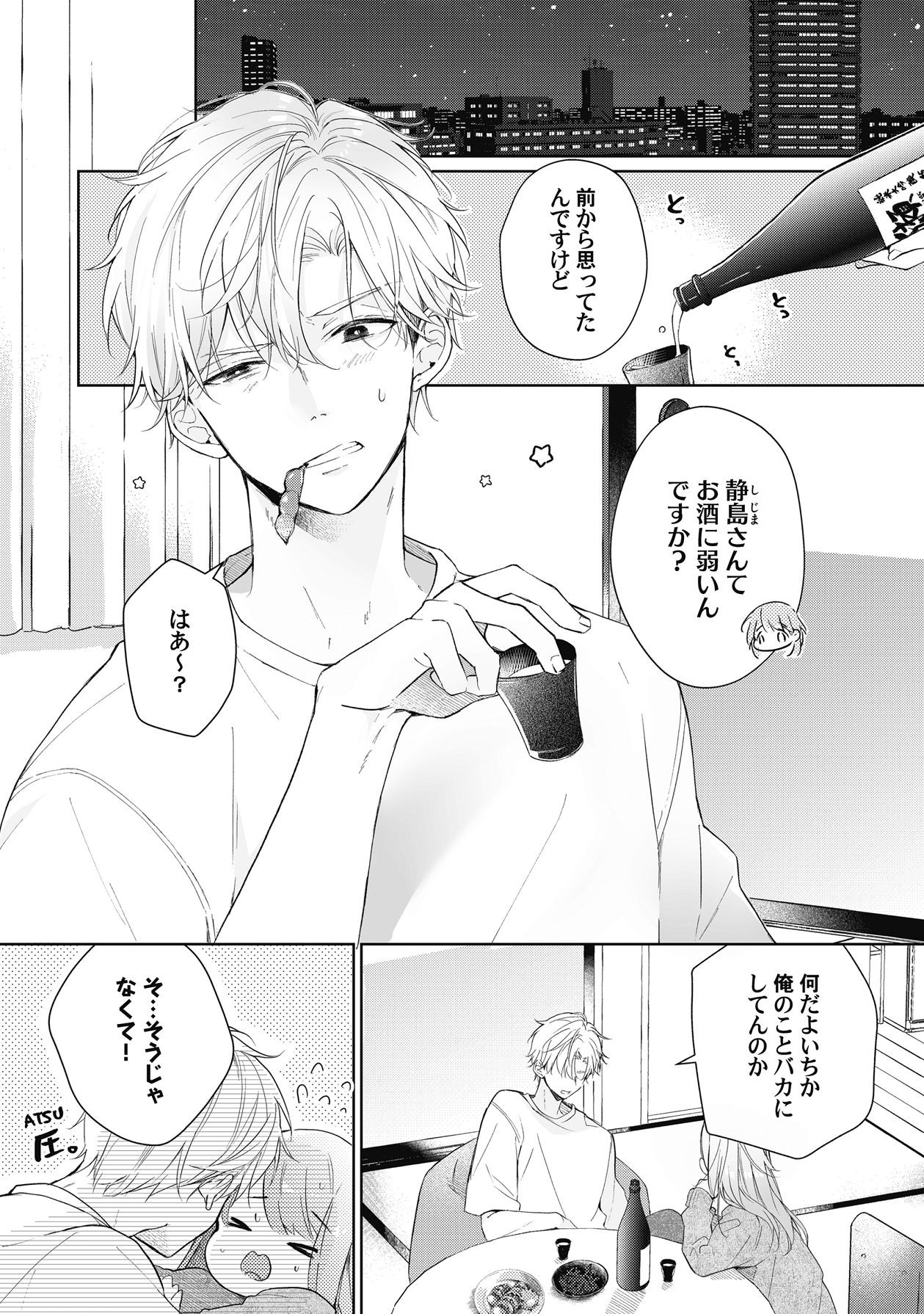 Page 208