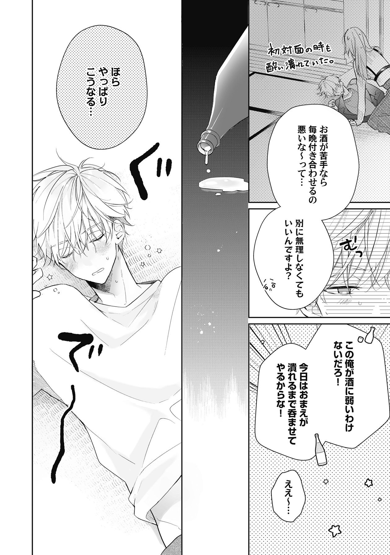 Page 209