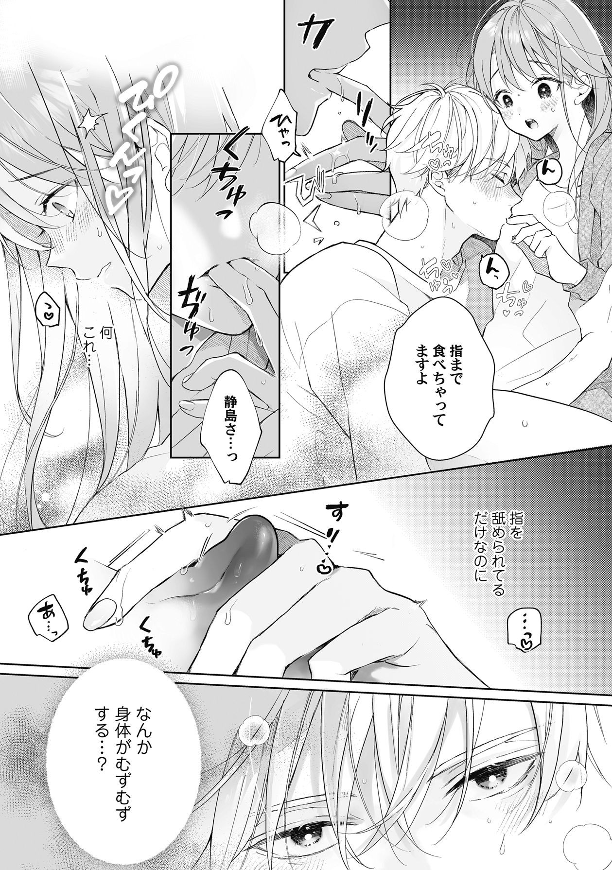 Page 212