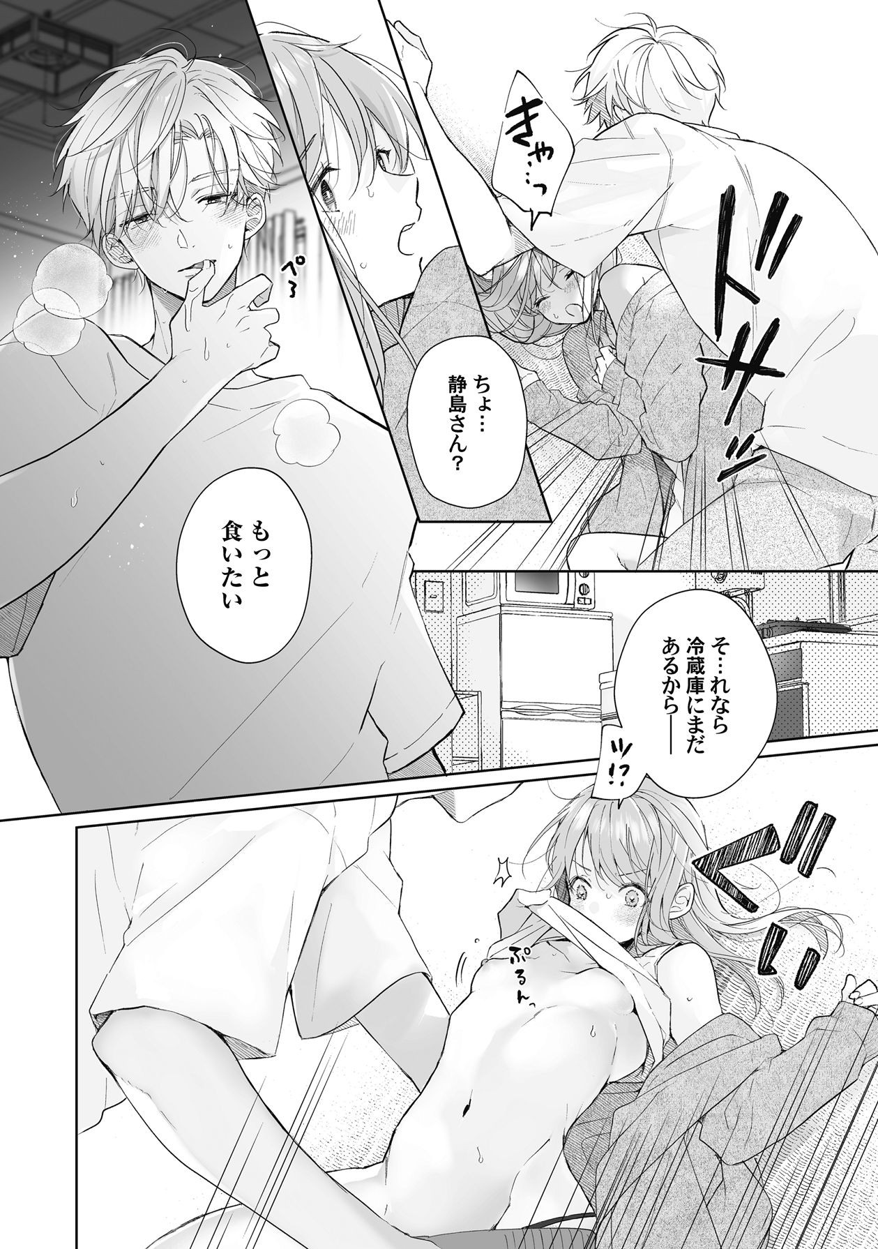 Page 213