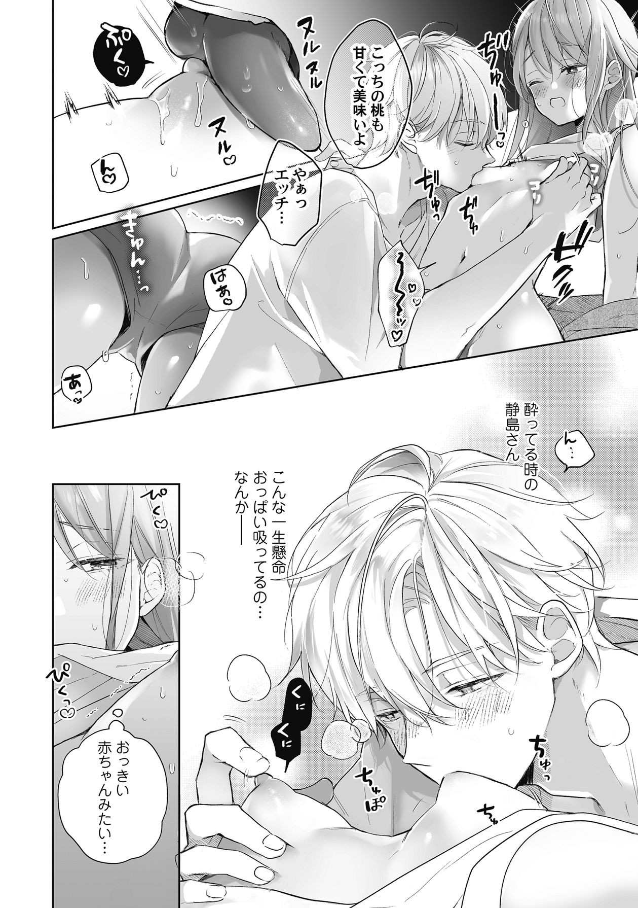 Page 215