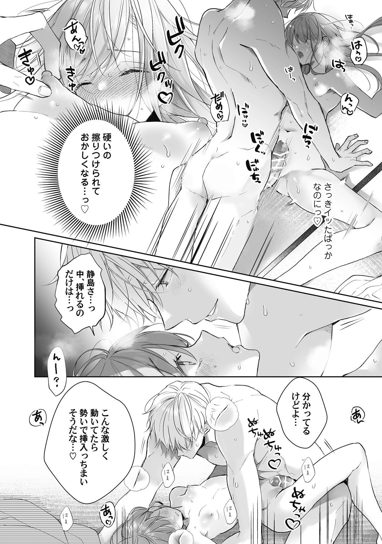 Page 221