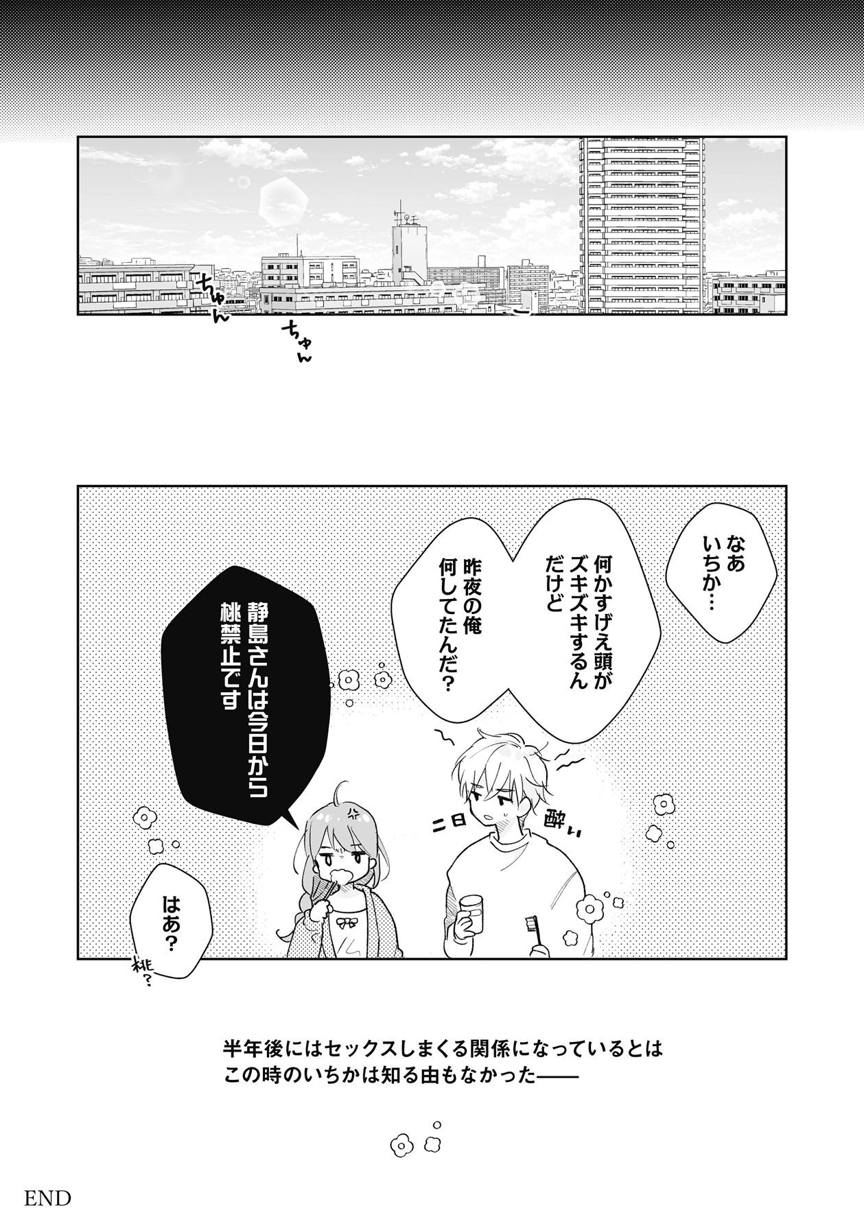 Page 225