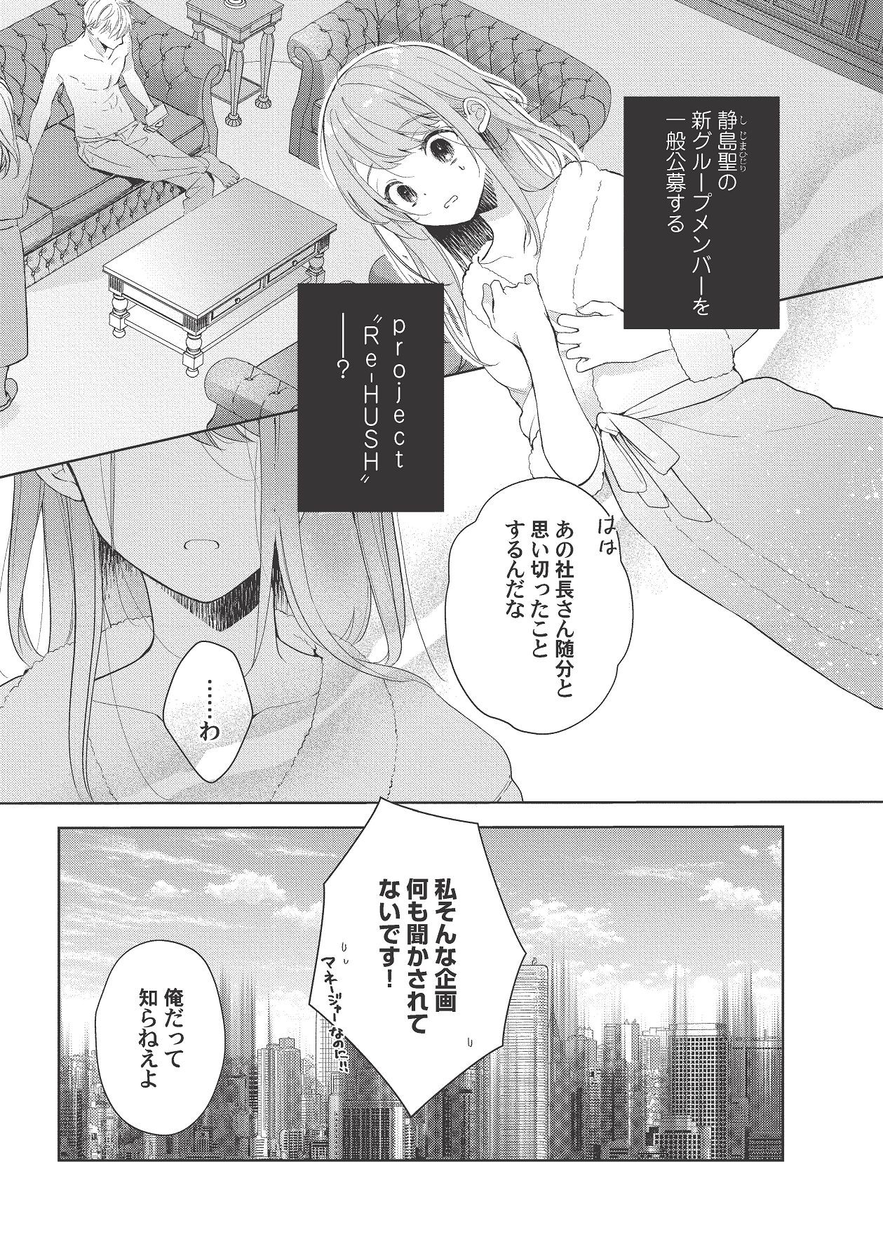 Page 231