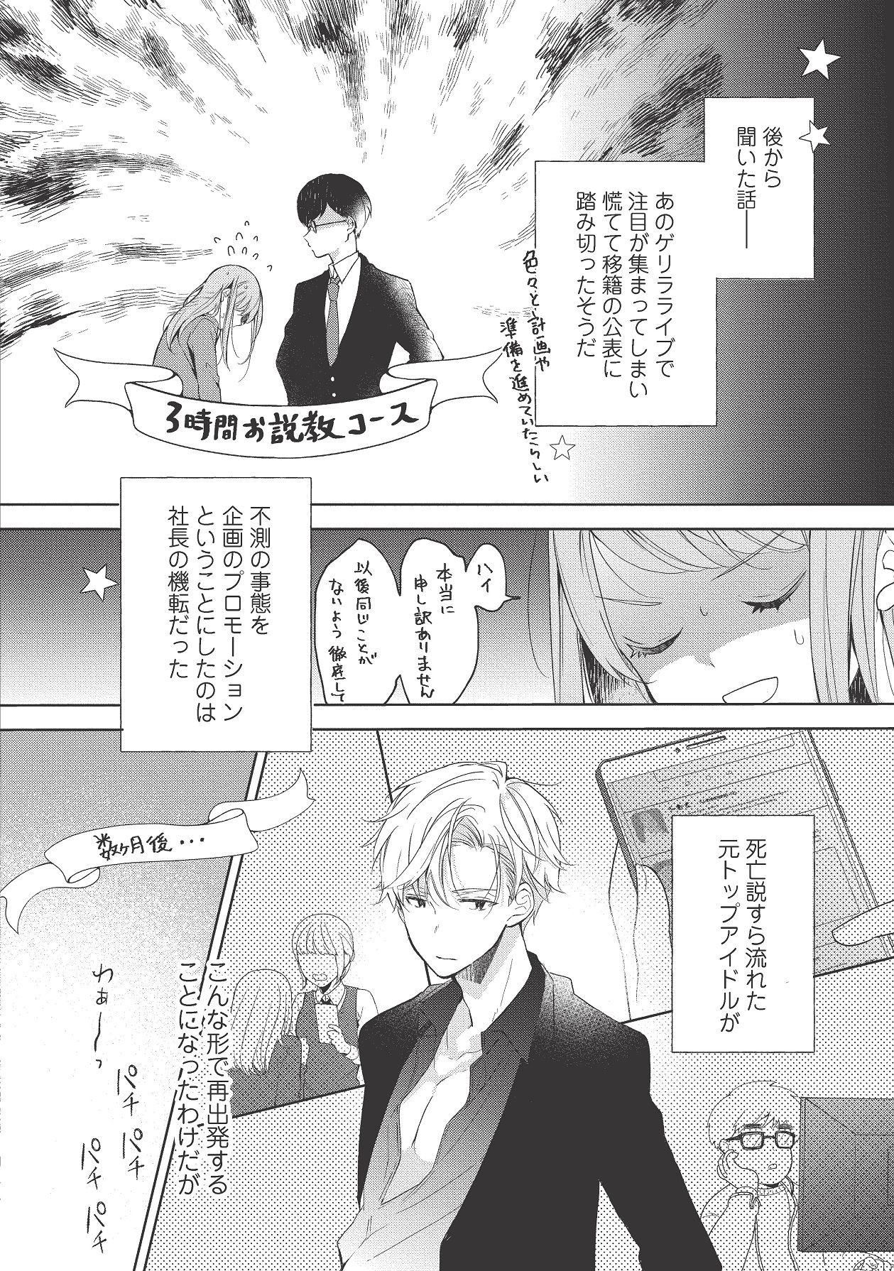 Page 232