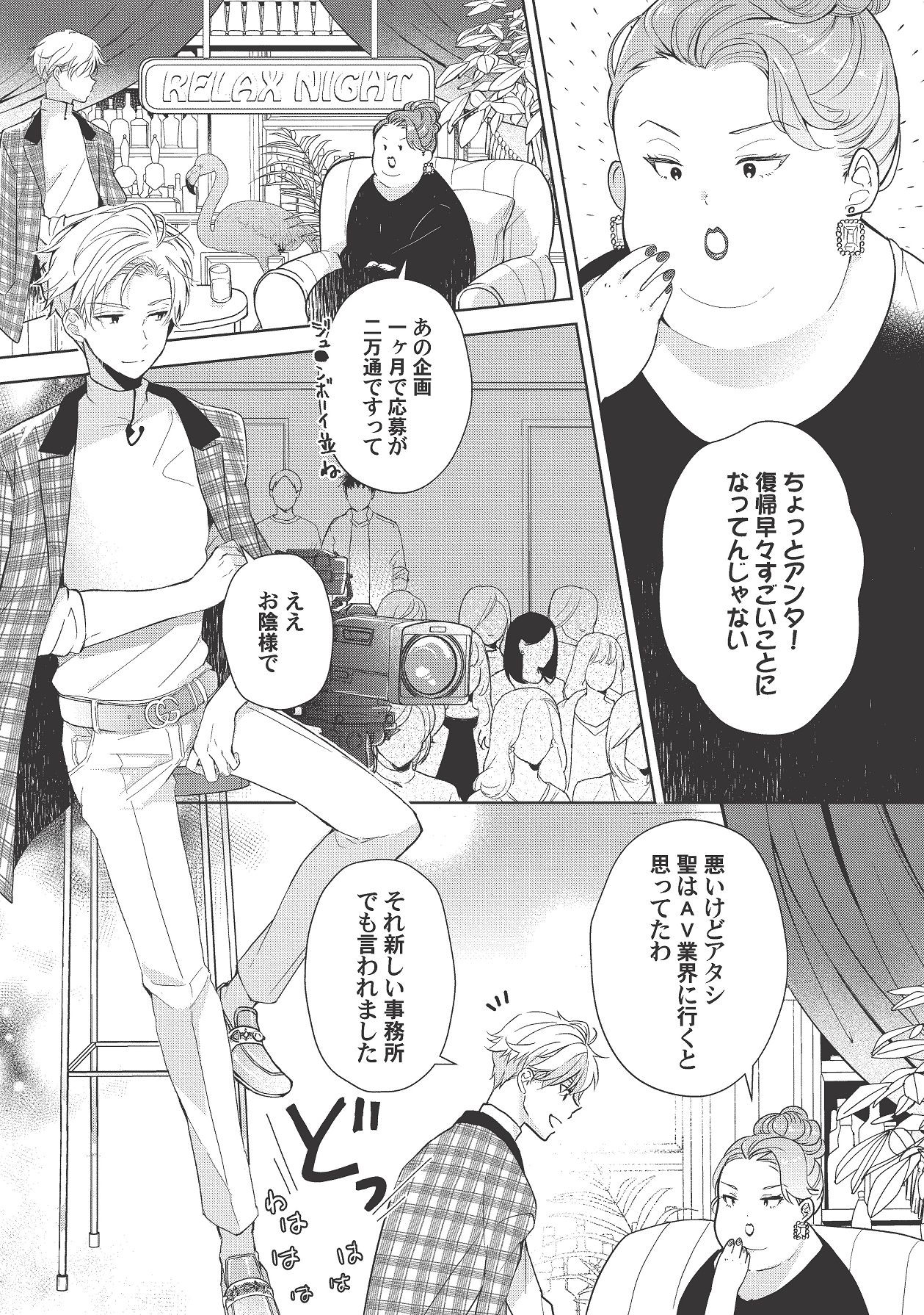 Page 233