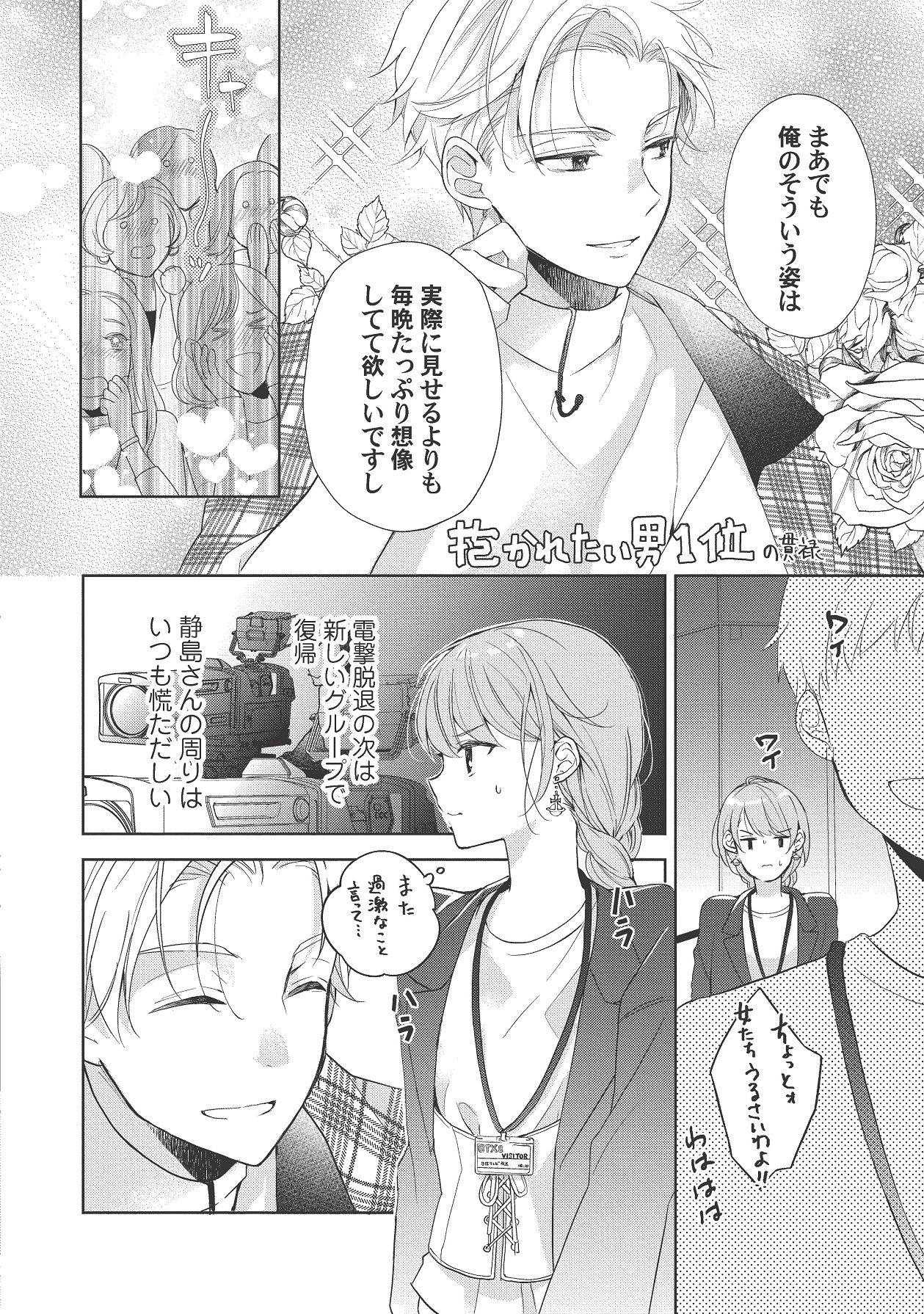 Page 234
