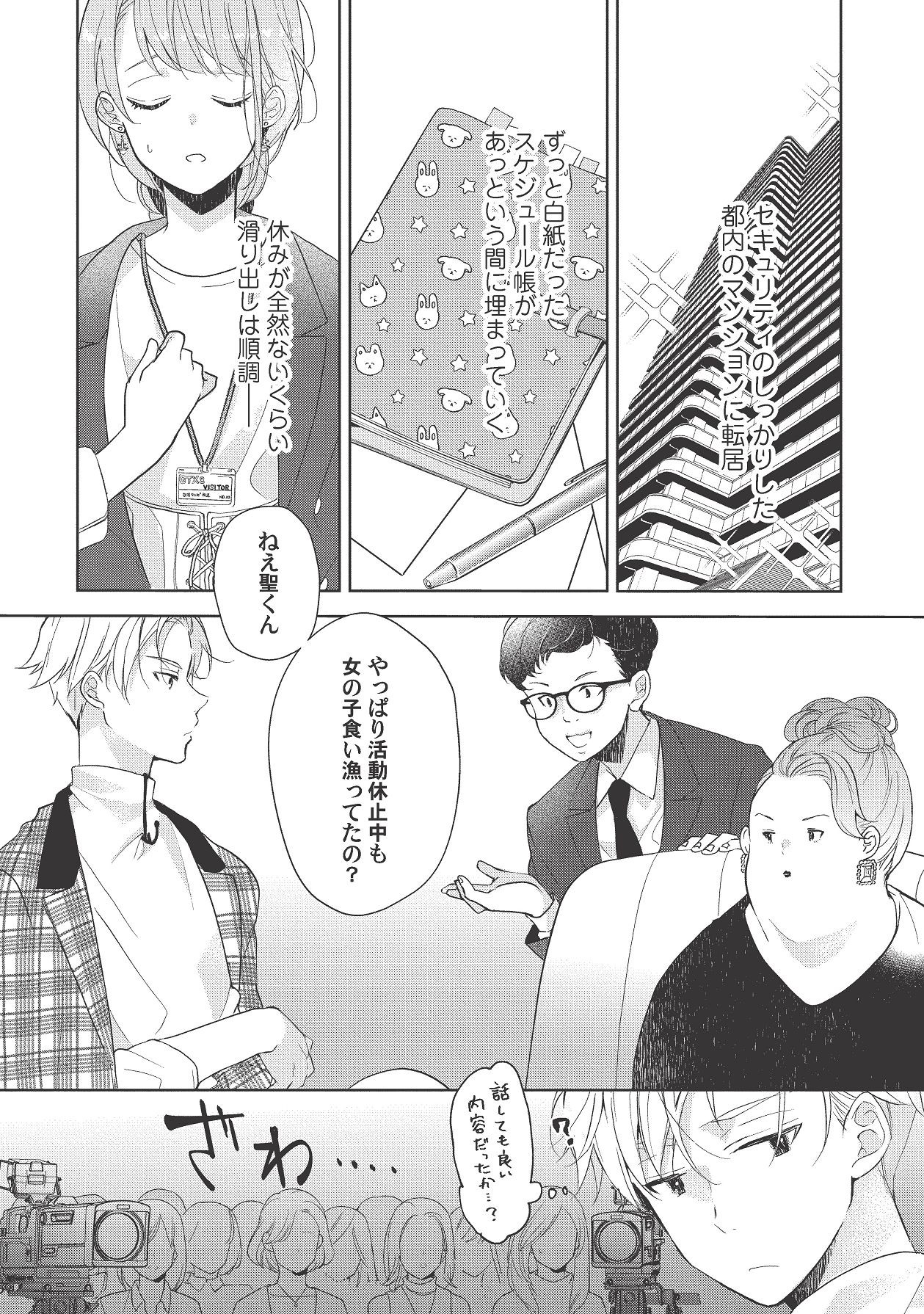Page 235