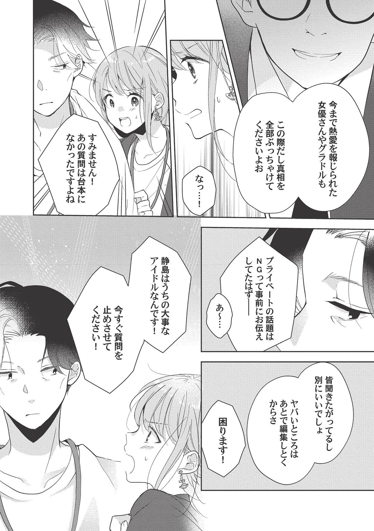 Page 236