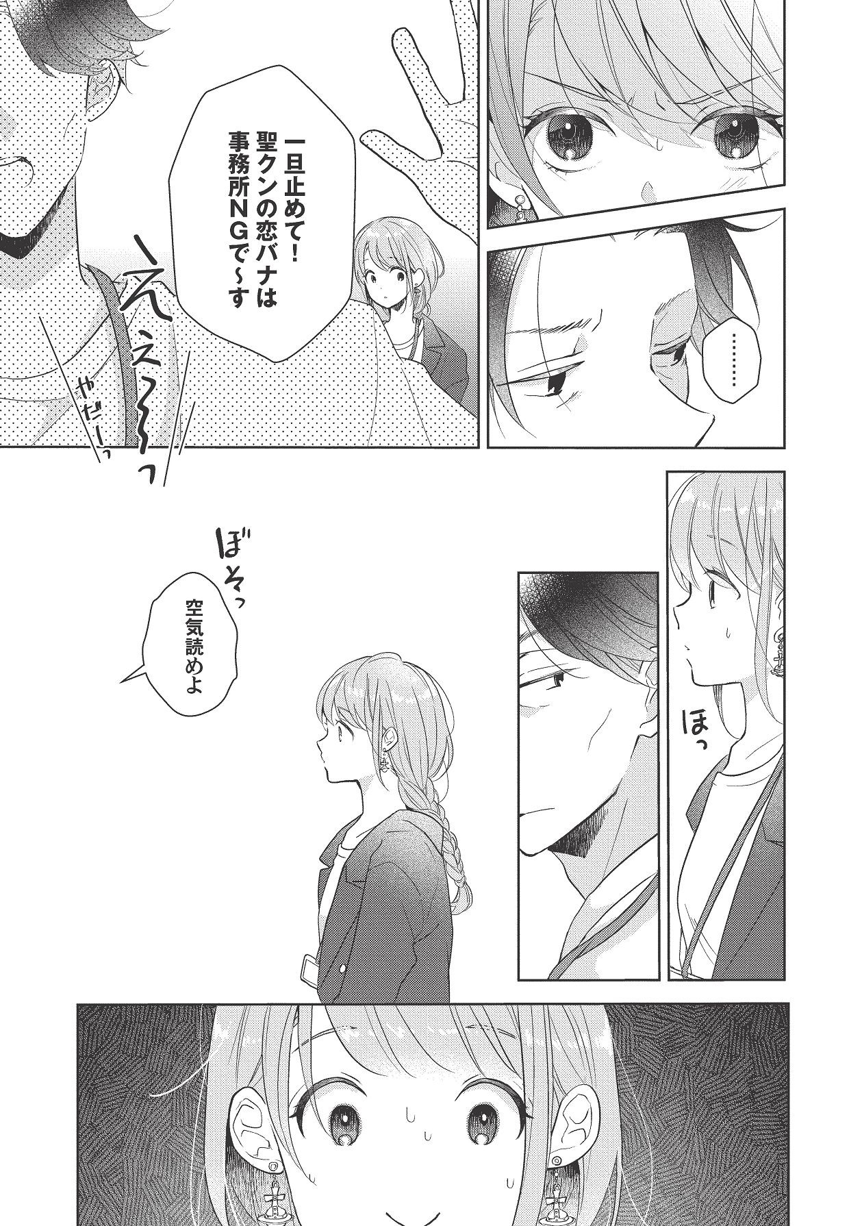 Page 237