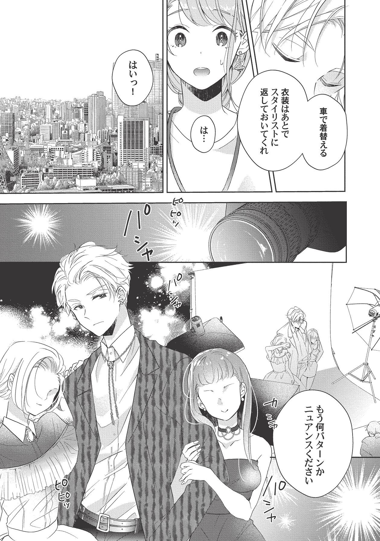 Page 239
