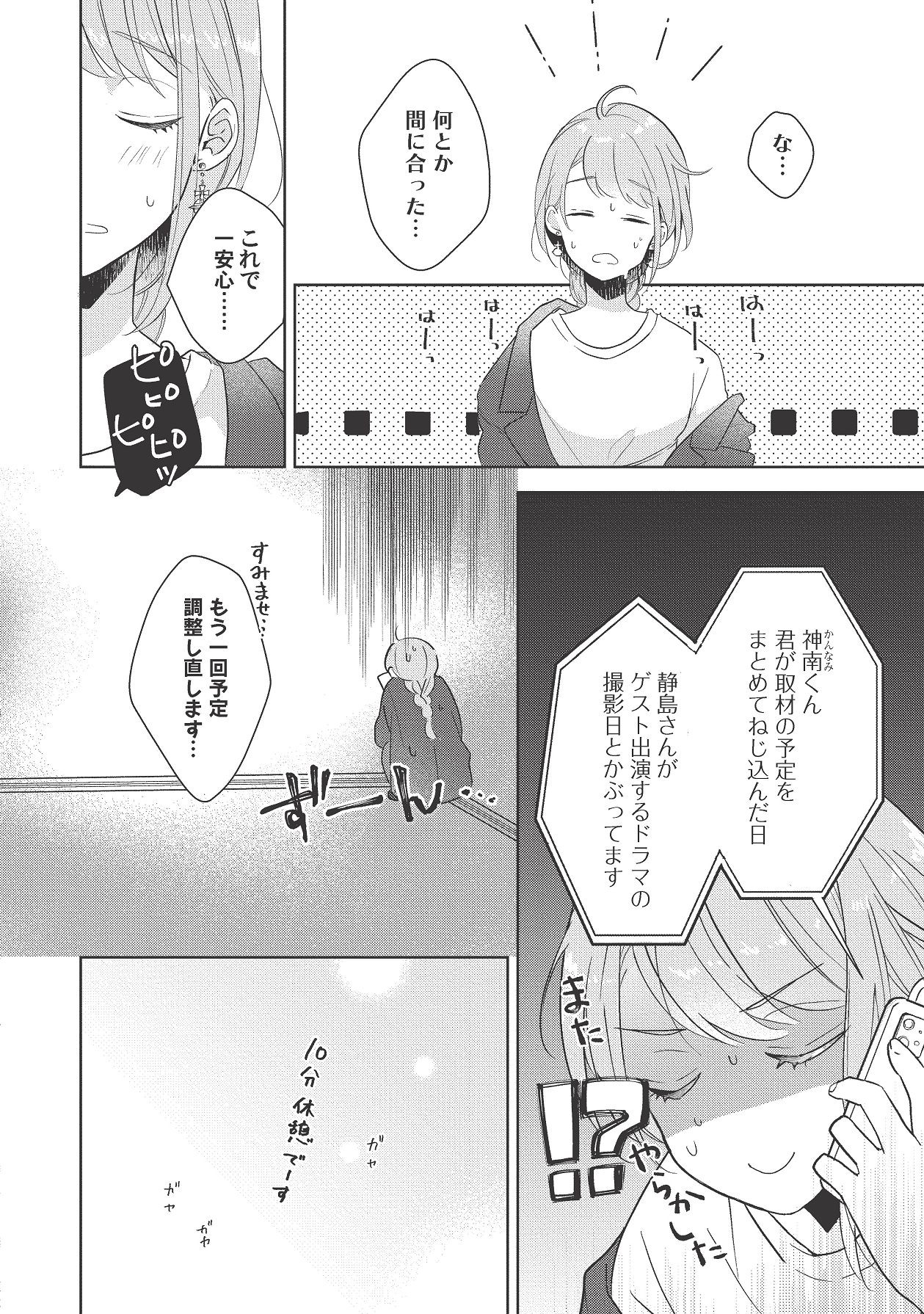 Page 240